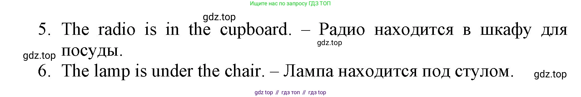 ГДЗ Английский язык (english), 3 класс Рабочая тетрадь (workbook), авторы: Быкова Надежда Ильинична (Bykova Nadezhda), Дули Дженни (Dooley Jenny), Поспелова Марина Давидовна (Pospelova Marina), Эванс Вирджиния (Evans Virginia), издательство Просвещение, Москва, 2023, зелёного цвета, страница 58, номер 2, Решение 1 (продолжение 2)