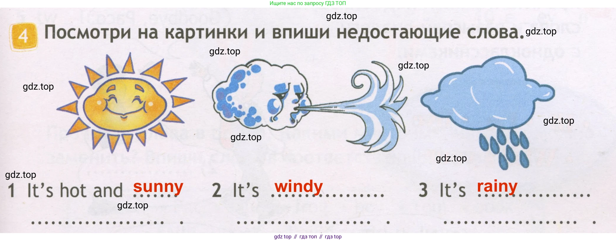 ГДЗ Английский язык (english), 3 класс Рабочая тетрадь (workbook), авторы: Быкова Надежда Ильинична (Bykova Nadezhda), Дули Дженни (Dooley Jenny), Поспелова Марина Давидовна (Pospelova Marina), Эванс Вирджиния (Evans Virginia), издательство Просвещение, Москва, 2023, зелёного цвета, страница 5, номер 4, Решение 2
