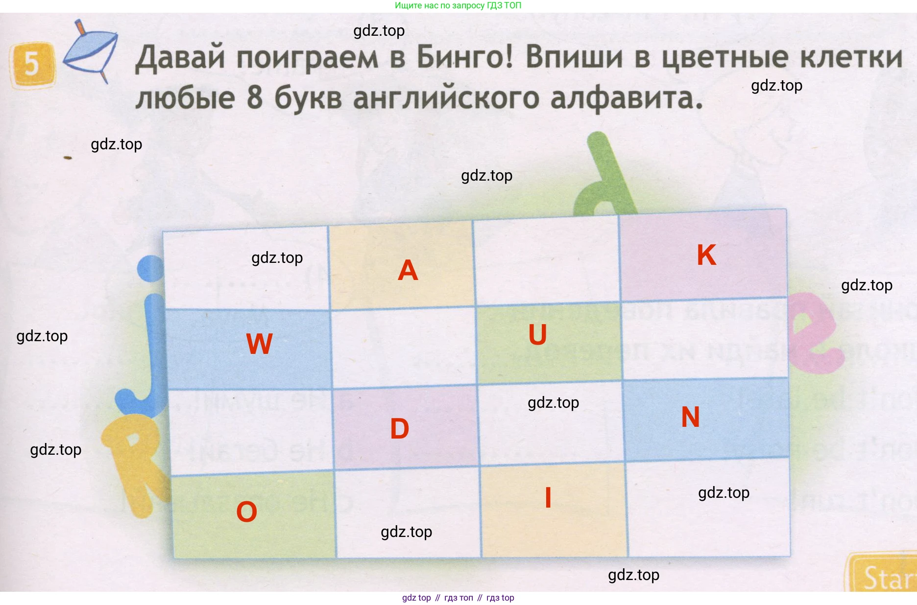ГДЗ Английский язык (english), 3 класс Рабочая тетрадь (workbook), авторы: Быкова Надежда Ильинична (Bykova Nadezhda), Дули Дженни (Dooley Jenny), Поспелова Марина Давидовна (Pospelova Marina), Эванс Вирджиния (Evans Virginia), издательство Просвещение, Москва, 2023, зелёного цвета, страница 5, номер 5, Решение 2
