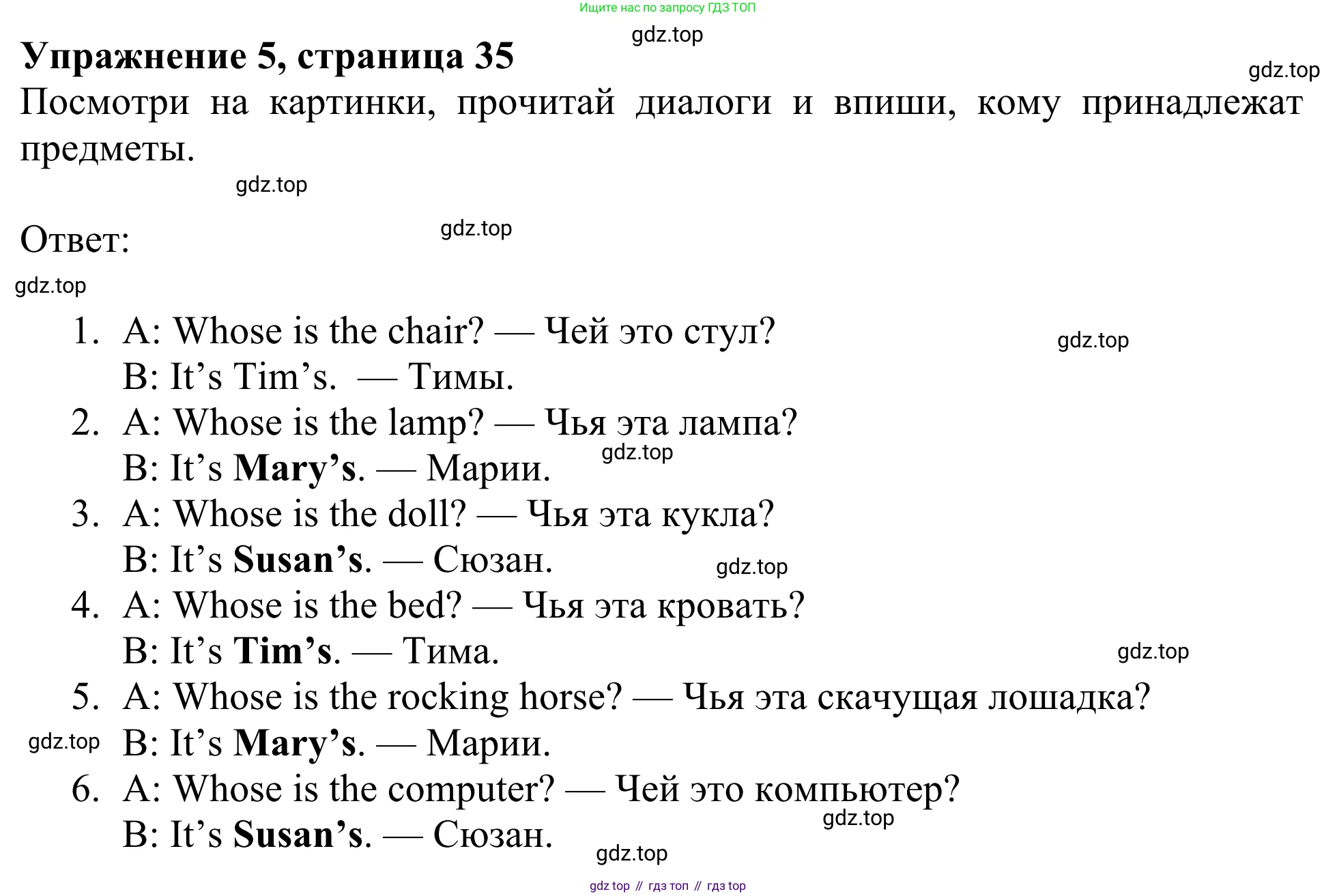 ГДЗ Английский язык (english), 3 класс Рабочая тетрадь (workbook), авторы: Быкова Надежда Ильинична (Bykova Nadezhda), Дули Дженни (Dooley Jenny), Поспелова Марина Давидовна (Pospelova Marina), Эванс Вирджиния (Evans Virginia), издательство Просвещение, Москва, 2023, зелёного цвета, страница 35, номер 5, Решение 2