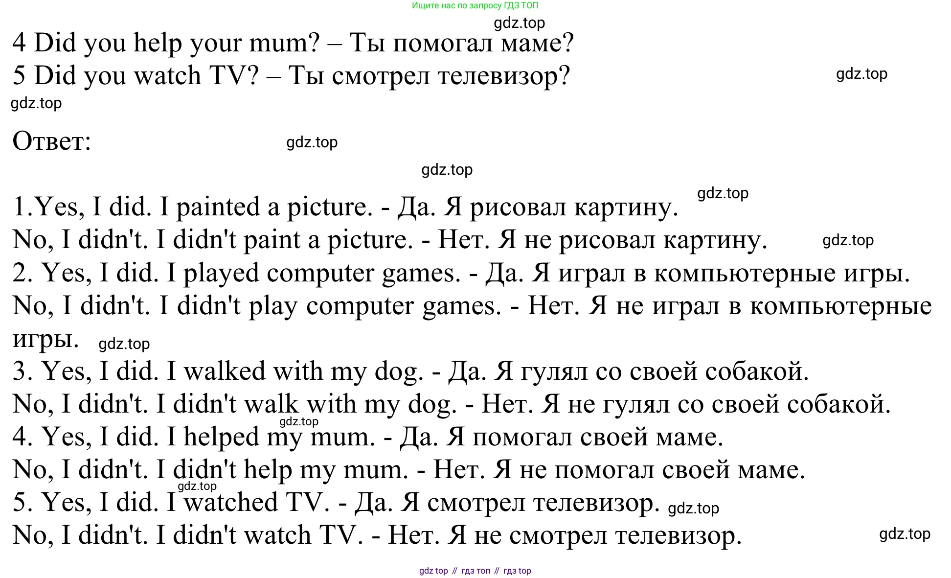 ГДЗ Английский язык (english), 3 класс Рабочая тетрадь (workbook), авторы: Быкова Надежда Ильинична (Bykova Nadezhda), Дули Дженни (Dooley Jenny), Поспелова Марина Давидовна (Pospelova Marina), Эванс Вирджиния (Evans Virginia), издательство Просвещение, Москва, 2023, зелёного цвета, страница 36, номер 3, Решение 2 (продолжение 2)