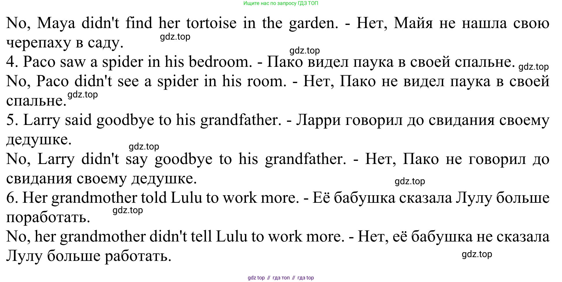 ГДЗ Английский язык (english), 3 класс Рабочая тетрадь (workbook), авторы: Быкова Надежда Ильинична (Bykova Nadezhda), Дули Дженни (Dooley Jenny), Поспелова Марина Давидовна (Pospelova Marina), Эванс Вирджиния (Evans Virginia), издательство Просвещение, Москва, 2023, зелёного цвета, страница 46, номер 3, Решение 2 (продолжение 2)