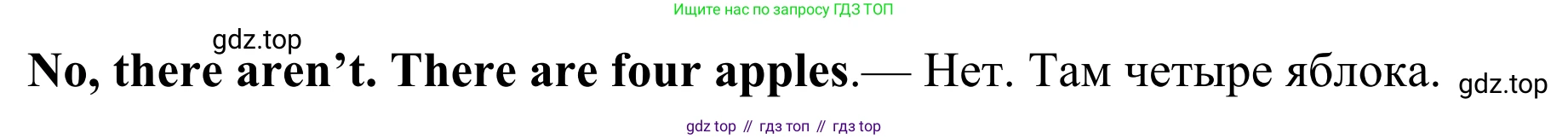 ГДЗ Английский язык (english), 3 класс Рабочая тетрадь (workbook), авторы: Быкова Надежда Ильинична (Bykova Nadezhda), Дули Дженни (Dooley Jenny), Поспелова Марина Давидовна (Pospelova Marina), Эванс Вирджиния (Evans Virginia), издательство Просвещение, Москва, 2023, зелёного цвета, страница 55, номер 4, Решение 2 (продолжение 2)