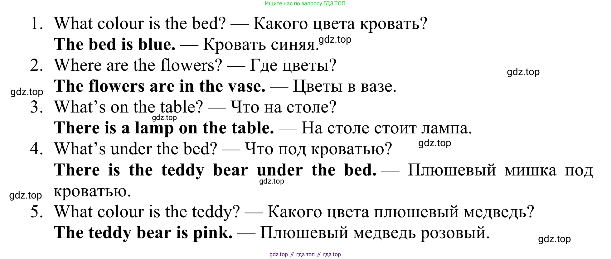 ГДЗ Английский язык (english), 3 класс Рабочая тетрадь (workbook), авторы: Быкова Надежда Ильинична (Bykova Nadezhda), Дули Дженни (Dooley Jenny), Поспелова Марина Давидовна (Pospelova Marina), Эванс Вирджиния (Evans Virginia), издательство Просвещение, Москва, 2023, зелёного цвета, страница 59, номер 4, Решение 2 (продолжение 2)