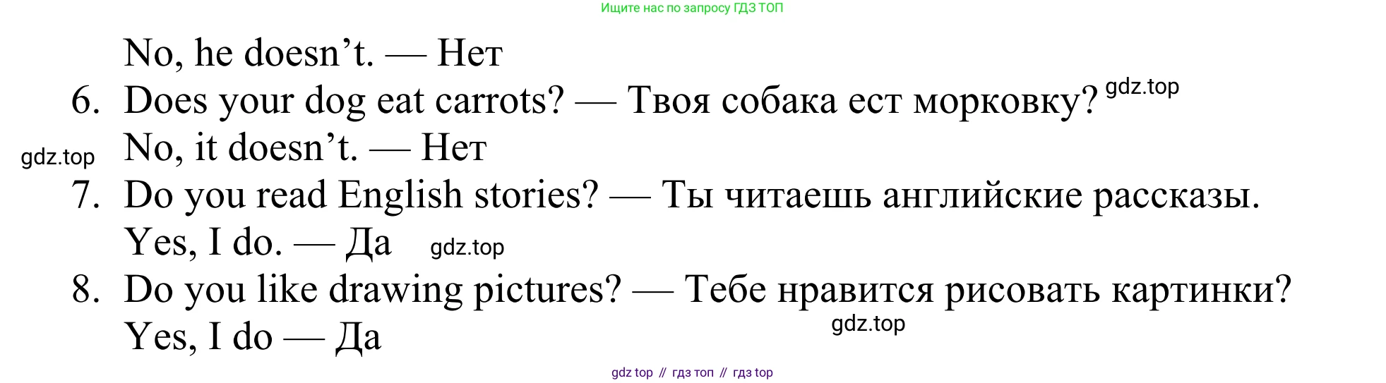 ГДЗ Английский язык (english), 3 класс Рабочая тетрадь (workbook), авторы: Быкова Надежда Ильинична (Bykova Nadezhda), Дули Дженни (Dooley Jenny), Поспелова Марина Давидовна (Pospelova Marina), Эванс Вирджиния (Evans Virginia), издательство Просвещение, Москва, 2023, зелёного цвета, страница 71, номер 3, Решение 2 (продолжение 2)