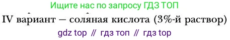 ГДЗ Английский язык (english), 3 класс Рабочая тетрадь (workbook), авторы: Быкова Надежда Ильинична (Bykova Nadezhda), Дули Дженни (Dooley Jenny), Поспелова Марина Давидовна (Pospelova Marina), Эванс Вирджиния (Evans Virginia), издательство Просвещение, Москва, 2023, зелёного цвета, страница 73, номер 4, Решение 2