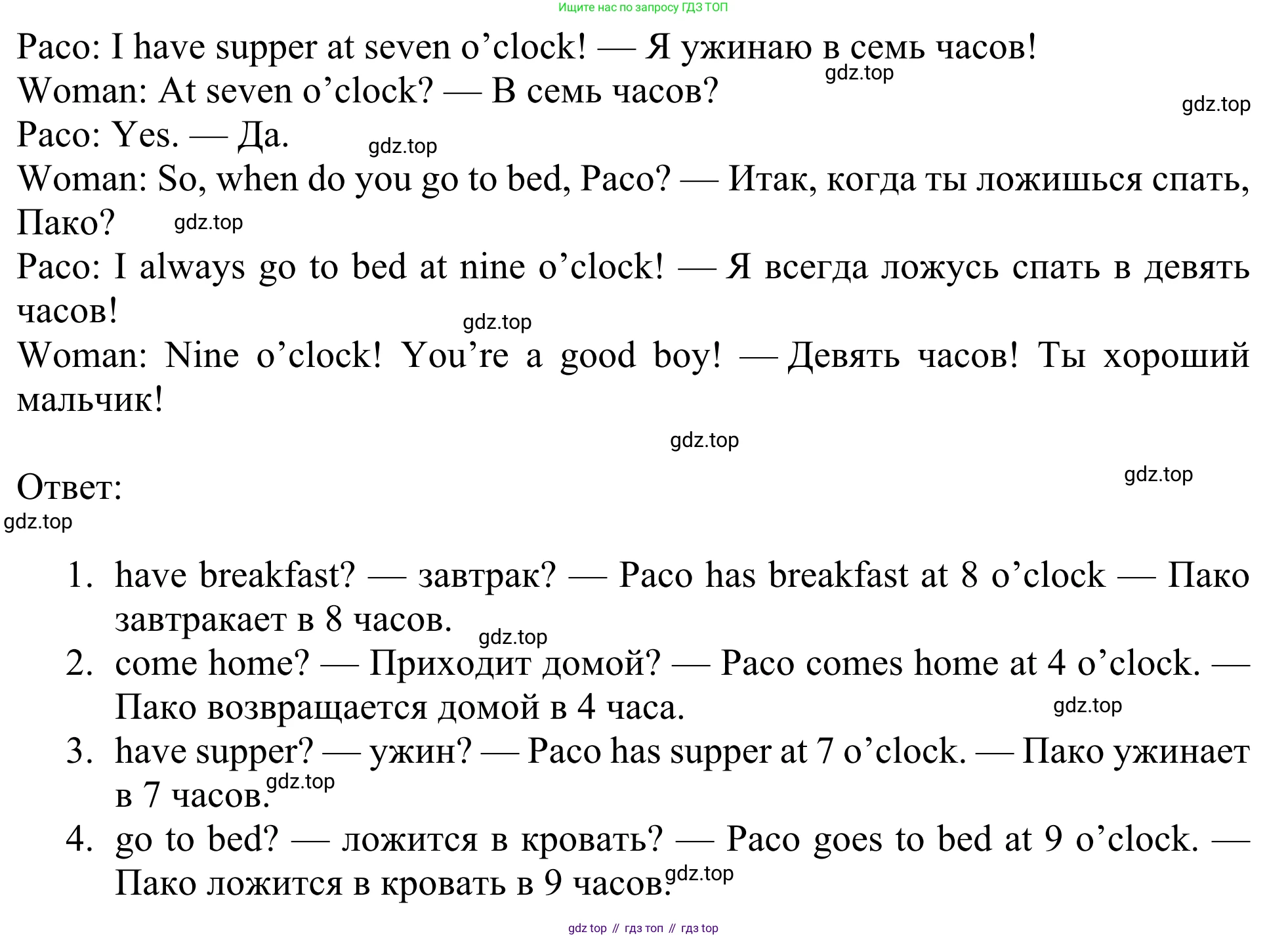 ГДЗ Английский язык (english), 3 класс Рабочая тетрадь (workbook), авторы: Быкова Надежда Ильинична (Bykova Nadezhda), Дули Дженни (Dooley Jenny), Поспелова Марина Давидовна (Pospelova Marina), Эванс Вирджиния (Evans Virginia), издательство Просвещение, Москва, 2023, зелёного цвета, страница 74, номер 2, Решение 2 (продолжение 2)