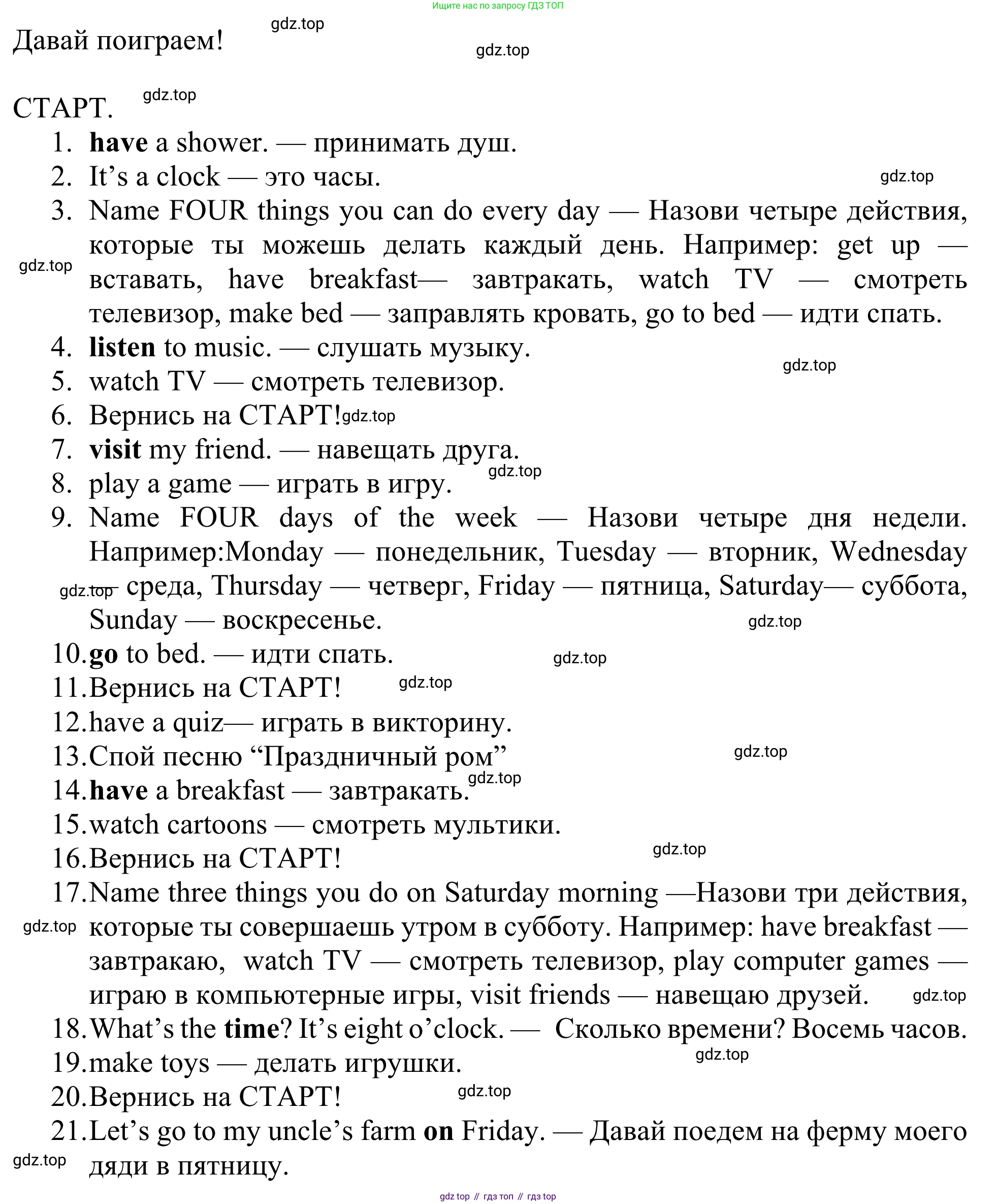 ГДЗ Английский язык (english), 3 класс Рабочая тетрадь (workbook), авторы: Быкова Надежда Ильинична (Bykova Nadezhda), Дули Дженни (Dooley Jenny), Поспелова Марина Давидовна (Pospelova Marina), Эванс Вирджиния (Evans Virginia), издательство Просвещение, Москва, 2023, зелёного цвета, страница 76, Решение 2