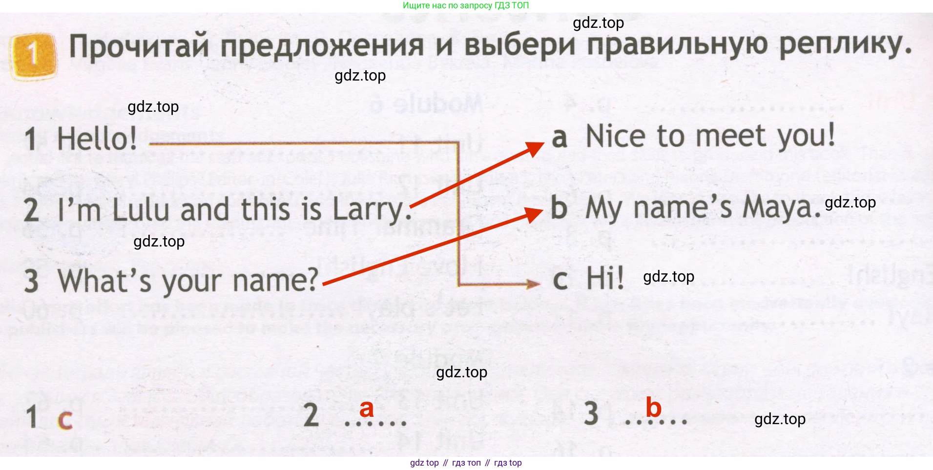 ГДЗ Английский язык (english), 3 класс Рабочая тетрадь (workbook), авторы: Быкова Надежда Ильинична (Bykova Nadezhda), Дули Дженни (Dooley Jenny), Поспелова Марина Давидовна (Pospelova Marina), Эванс Вирджиния (Evans Virginia), издательство Просвещение, Москва, 2023, зелёного цвета, страница 4, номер 1, Решение 3