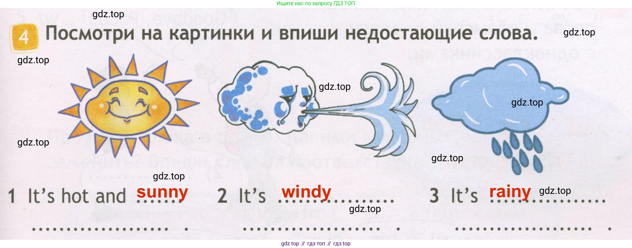 ГДЗ Английский язык (english), 3 класс Рабочая тетрадь (workbook), авторы: Быкова Надежда Ильинична (Bykova Nadezhda), Дули Дженни (Dooley Jenny), Поспелова Марина Давидовна (Pospelova Marina), Эванс Вирджиния (Evans Virginia), издательство Просвещение, Москва, 2023, зелёного цвета, страница 5, номер 4, Решение 3