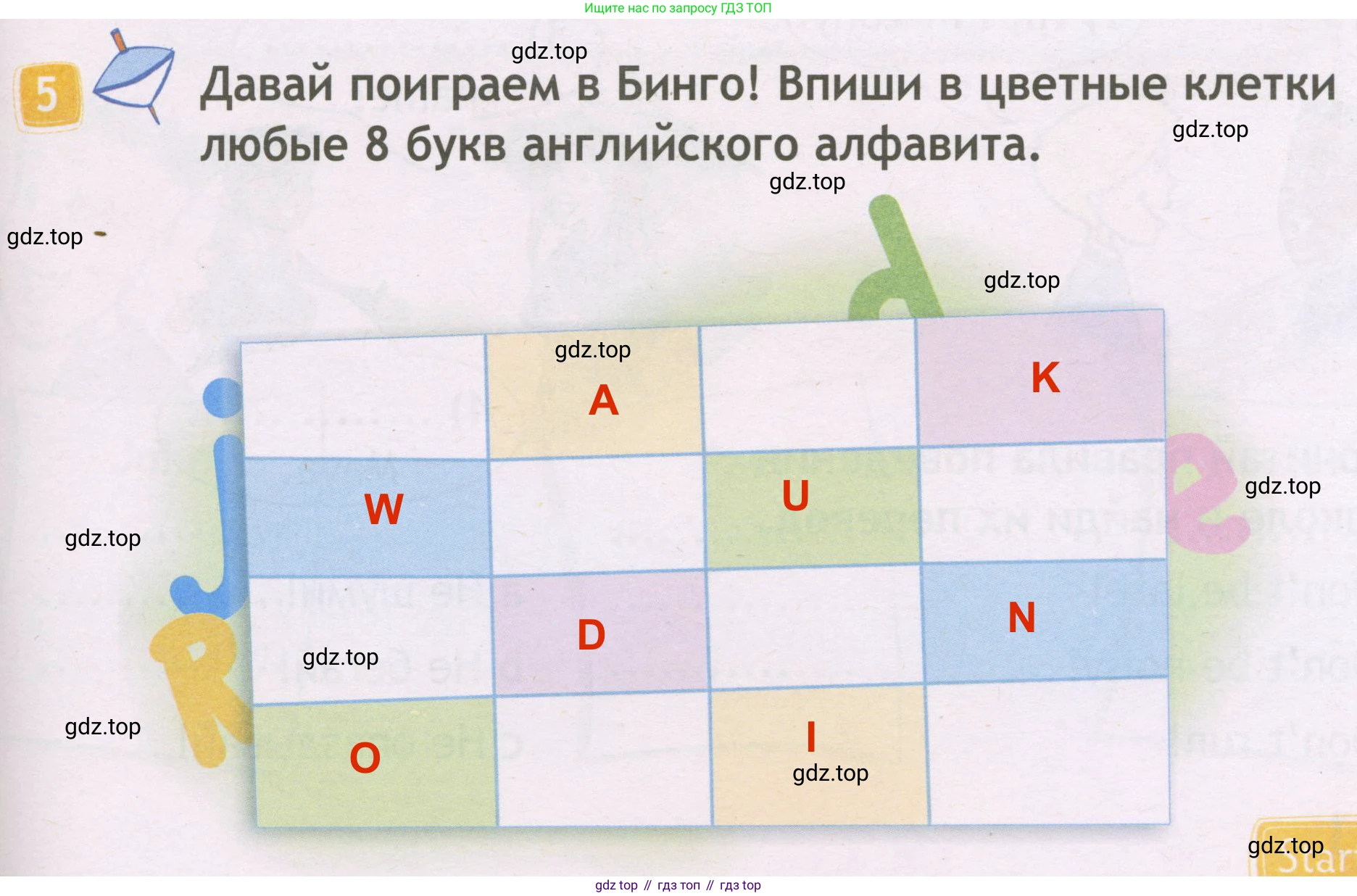 ГДЗ Английский язык (english), 3 класс Рабочая тетрадь (workbook), авторы: Быкова Надежда Ильинична (Bykova Nadezhda), Дули Дженни (Dooley Jenny), Поспелова Марина Давидовна (Pospelova Marina), Эванс Вирджиния (Evans Virginia), издательство Просвещение, Москва, 2023, зелёного цвета, страница 5, номер 5, Решение 3