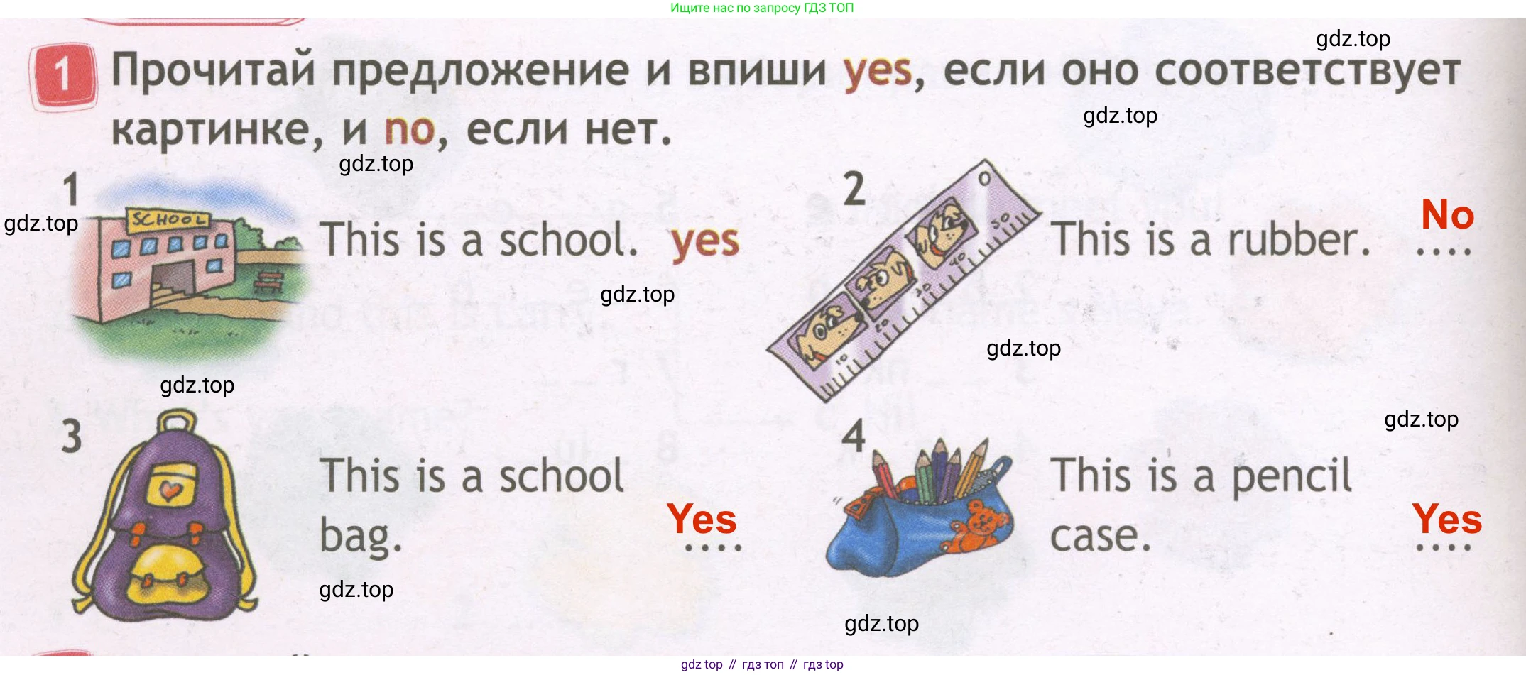 ГДЗ Английский язык (english), 3 класс Рабочая тетрадь (workbook), авторы: Быкова Надежда Ильинична (Bykova Nadezhda), Дули Дженни (Dooley Jenny), Поспелова Марина Давидовна (Pospelova Marina), Эванс Вирджиния (Evans Virginia), издательство Просвещение, Москва, 2023, зелёного цвета, страница 6, номер 1, Решение 3