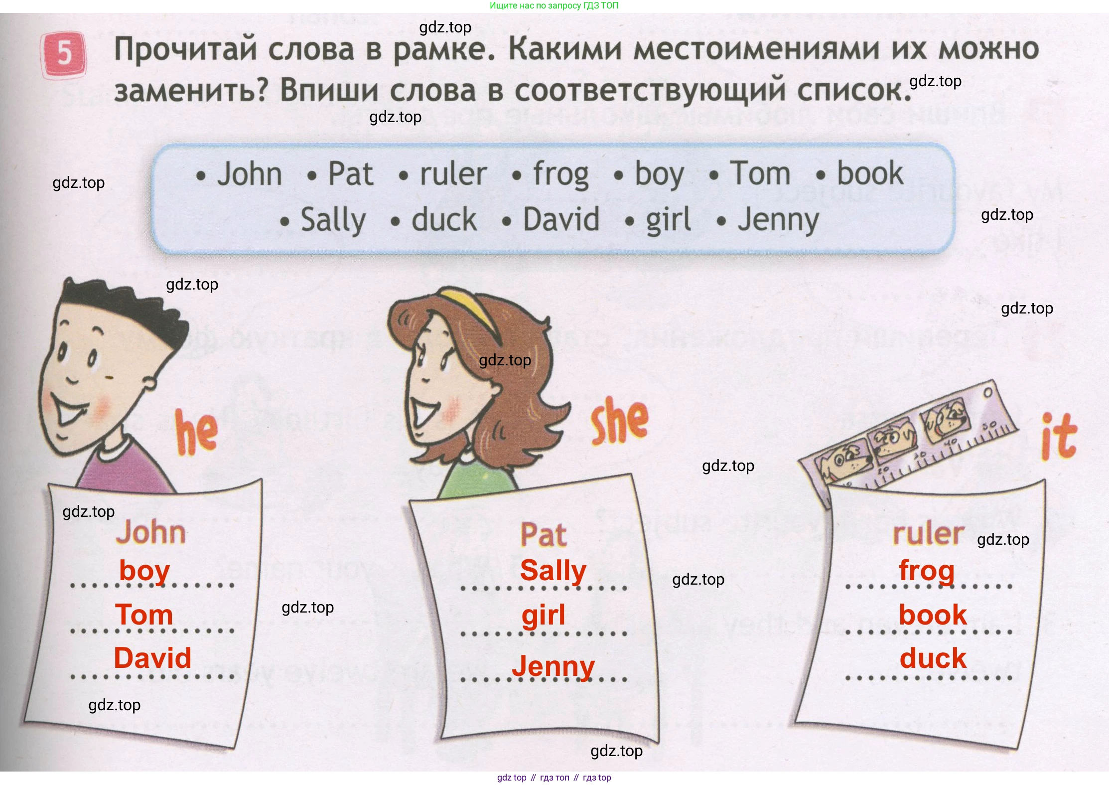 ГДЗ Английский язык (english), 3 класс Рабочая тетрадь (workbook), авторы: Быкова Надежда Ильинична (Bykova Nadezhda), Дули Дженни (Dooley Jenny), Поспелова Марина Давидовна (Pospelova Marina), Эванс Вирджиния (Evans Virginia), издательство Просвещение, Москва, 2023, зелёного цвета, страница 7, номер 5, Решение 3