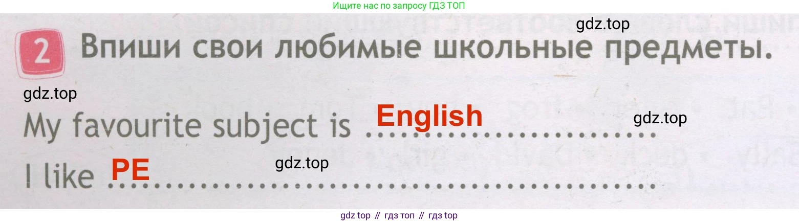 ГДЗ Английский язык (english), 3 класс Рабочая тетрадь (workbook), авторы: Быкова Надежда Ильинична (Bykova Nadezhda), Дули Дженни (Dooley Jenny), Поспелова Марина Давидовна (Pospelova Marina), Эванс Вирджиния (Evans Virginia), издательство Просвещение, Москва, 2023, зелёного цвета, страница 8, номер 2, Решение 3