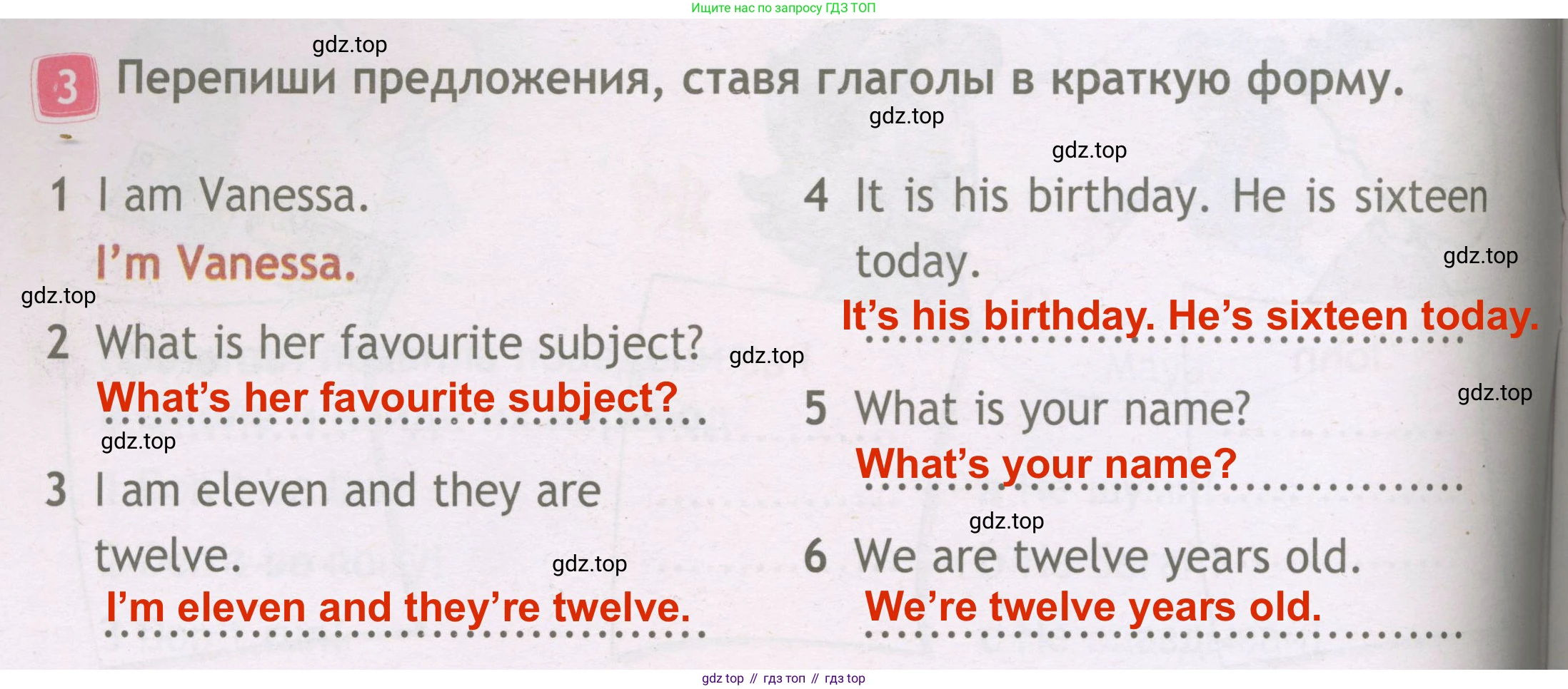 ГДЗ Английский язык (english), 3 класс Рабочая тетрадь (workbook), авторы: Быкова Надежда Ильинична (Bykova Nadezhda), Дули Дженни (Dooley Jenny), Поспелова Марина Давидовна (Pospelova Marina), Эванс Вирджиния (Evans Virginia), издательство Просвещение, Москва, 2023, зелёного цвета, страница 8, номер 3, Решение 3