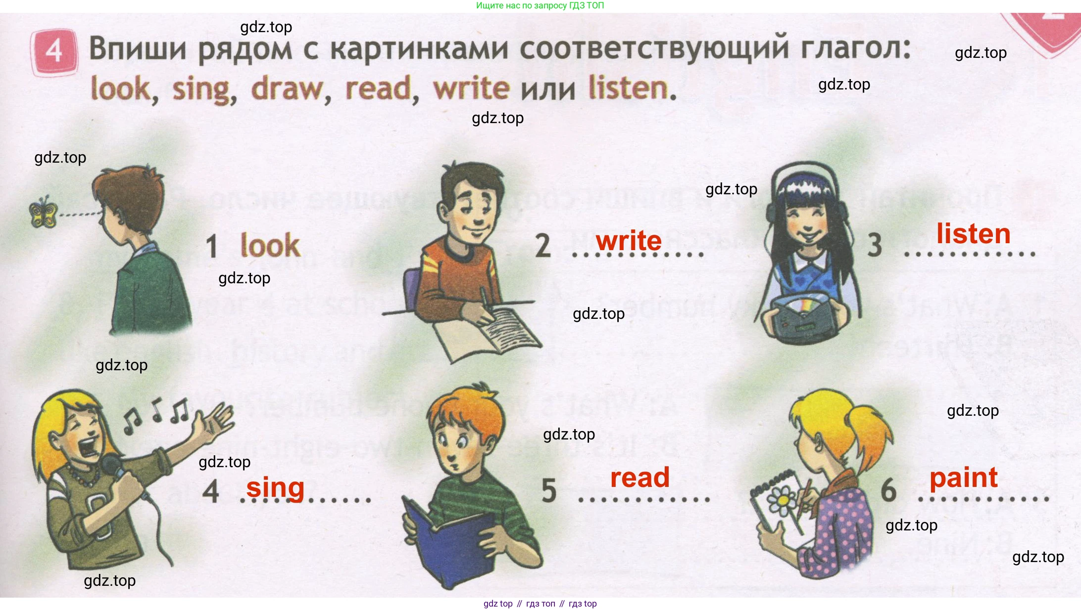 ГДЗ Английский язык (english), 3 класс Рабочая тетрадь (workbook), авторы: Быкова Надежда Ильинична (Bykova Nadezhda), Дули Дженни (Dooley Jenny), Поспелова Марина Давидовна (Pospelova Marina), Эванс Вирджиния (Evans Virginia), издательство Просвещение, Москва, 2023, зелёного цвета, страница 9, номер 4, Решение 3