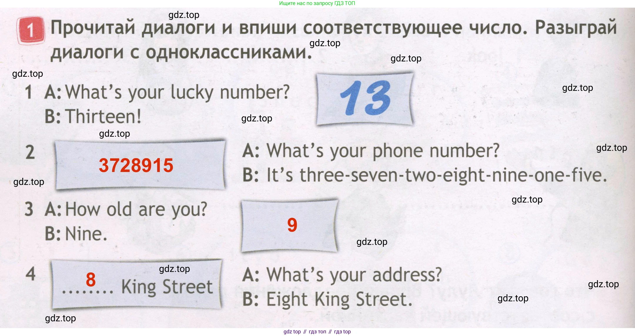 ГДЗ Английский язык (english), 3 класс Рабочая тетрадь (workbook), авторы: Быкова Надежда Ильинична (Bykova Nadezhda), Дули Дженни (Dooley Jenny), Поспелова Марина Давидовна (Pospelova Marina), Эванс Вирджиния (Evans Virginia), издательство Просвещение, Москва, 2023, зелёного цвета, страница 10, номер 1, Решение 3