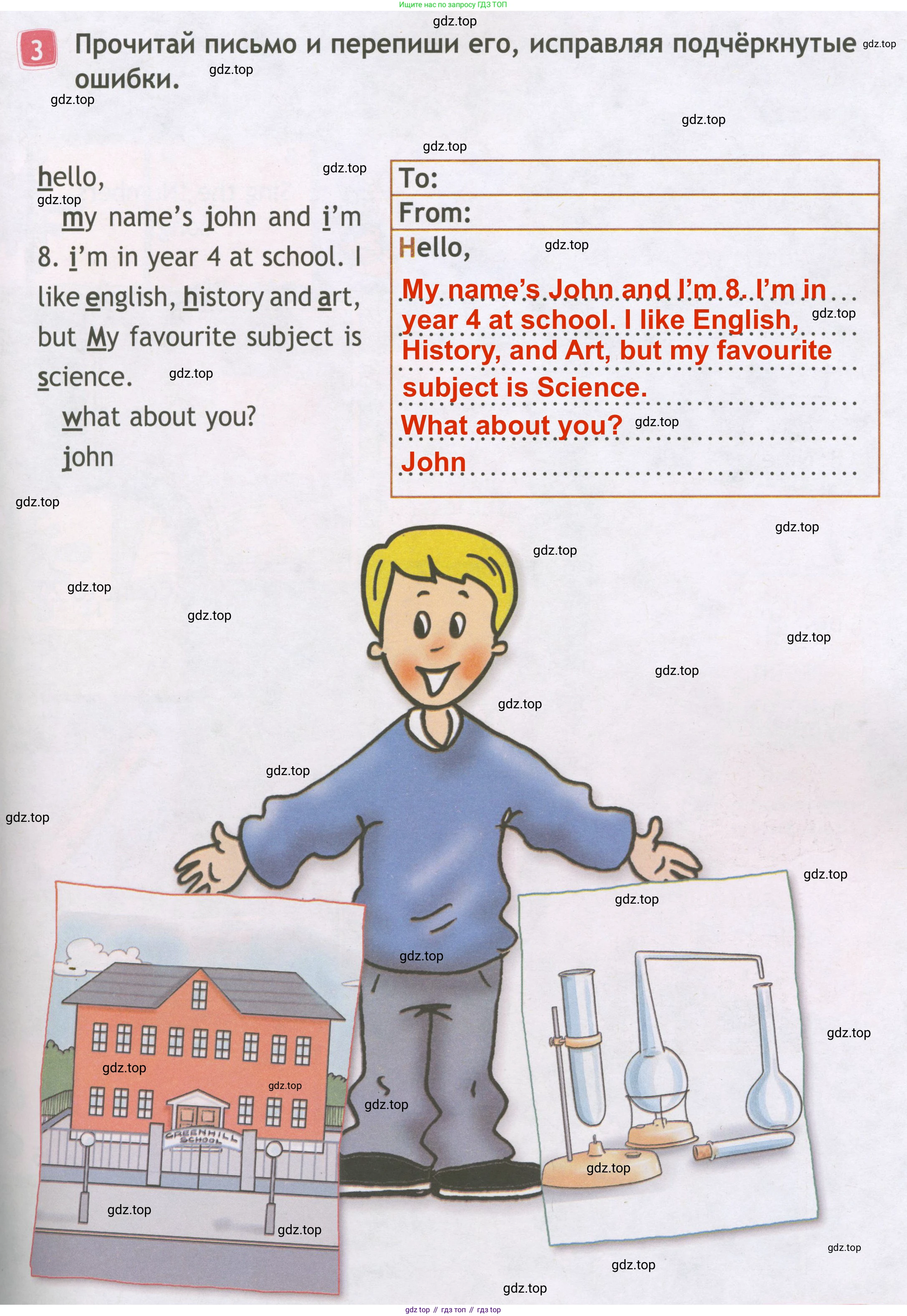 ГДЗ Английский язык (english), 3 класс Рабочая тетрадь (workbook), авторы: Быкова Надежда Ильинична (Bykova Nadezhda), Дули Дженни (Dooley Jenny), Поспелова Марина Давидовна (Pospelova Marina), Эванс Вирджиния (Evans Virginia), издательство Просвещение, Москва, 2023, зелёного цвета, страница 11, номер 3, Решение 3