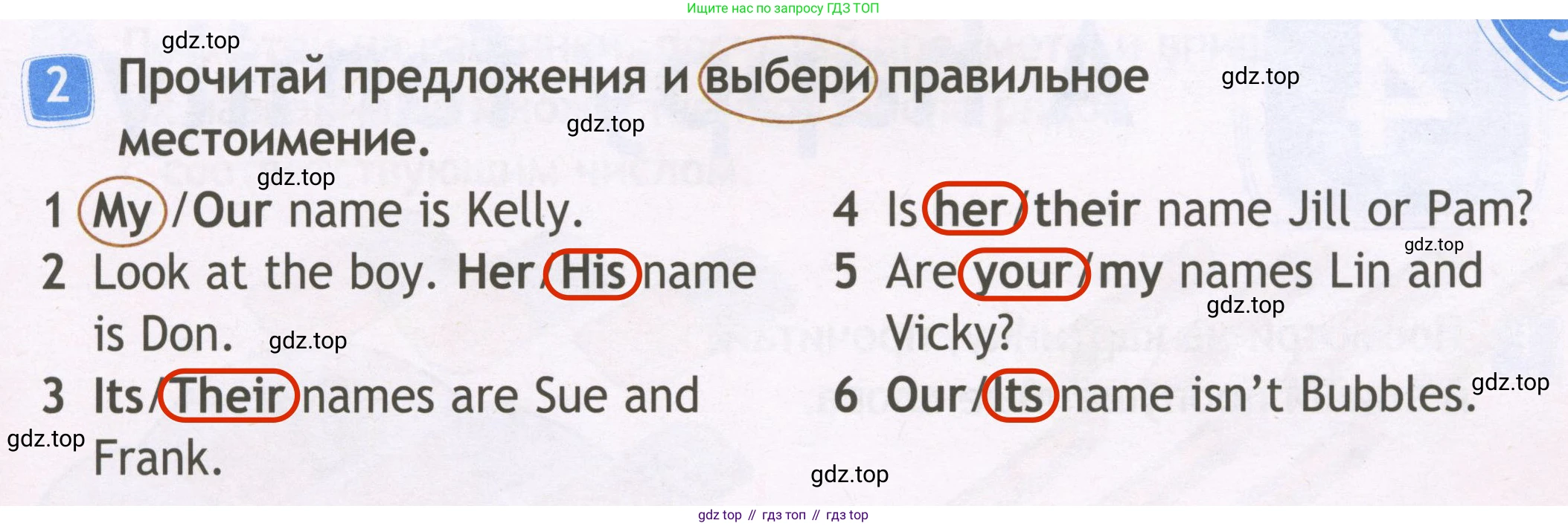 ГДЗ Английский язык (english), 3 класс Рабочая тетрадь (workbook), авторы: Быкова Надежда Ильинична (Bykova Nadezhda), Дули Дженни (Dooley Jenny), Поспелова Марина Давидовна (Pospelova Marina), Эванс Вирджиния (Evans Virginia), издательство Просвещение, Москва, 2023, зелёного цвета, страница 15, номер 2, Решение 3
