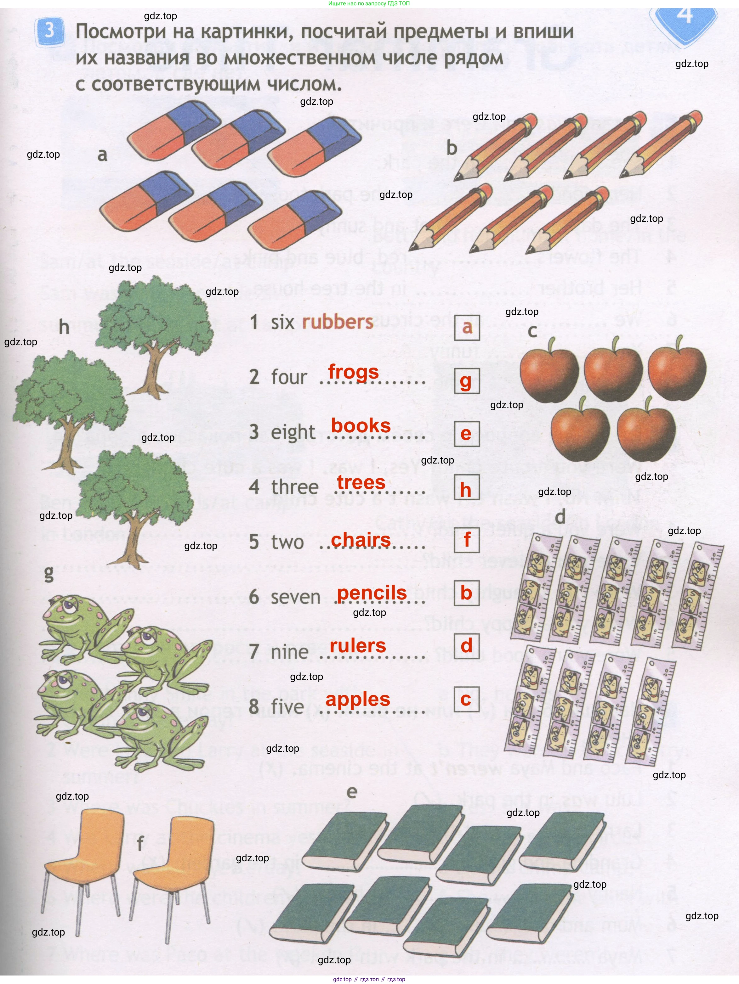 ГДЗ Английский язык (english), 3 класс Рабочая тетрадь (workbook), авторы: Быкова Надежда Ильинична (Bykova Nadezhda), Дули Дженни (Dooley Jenny), Поспелова Марина Давидовна (Pospelova Marina), Эванс Вирджиния (Evans Virginia), издательство Просвещение, Москва, 2023, зелёного цвета, страница 17, номер 3, Решение 3