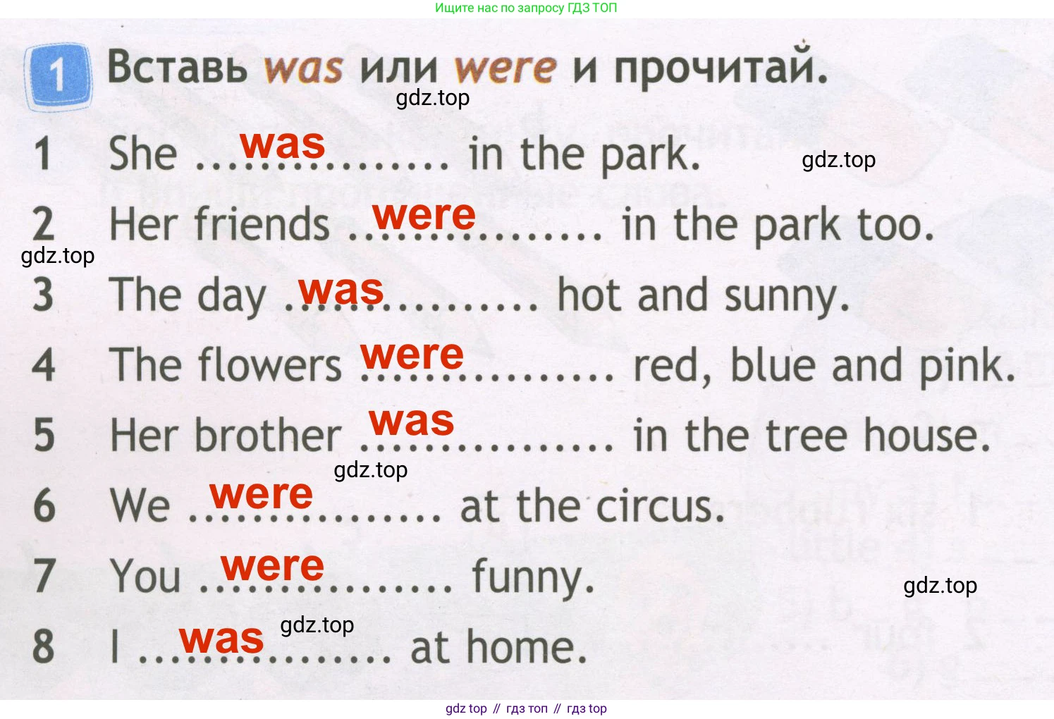 ГДЗ Английский язык (english), 3 класс Рабочая тетрадь (workbook), авторы: Быкова Надежда Ильинична (Bykova Nadezhda), Дули Дженни (Dooley Jenny), Поспелова Марина Давидовна (Pospelova Marina), Эванс Вирджиния (Evans Virginia), издательство Просвещение, Москва, 2023, зелёного цвета, страница 18, номер 1, Решение 3