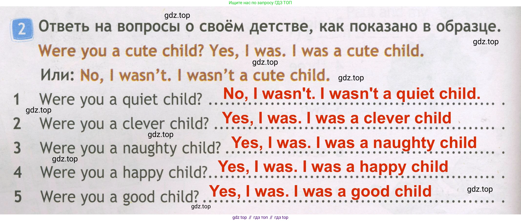ГДЗ Английский язык (english), 3 класс Рабочая тетрадь (workbook), авторы: Быкова Надежда Ильинична (Bykova Nadezhda), Дули Дженни (Dooley Jenny), Поспелова Марина Давидовна (Pospelova Marina), Эванс Вирджиния (Evans Virginia), издательство Просвещение, Москва, 2023, зелёного цвета, страница 18, номер 2, Решение 3