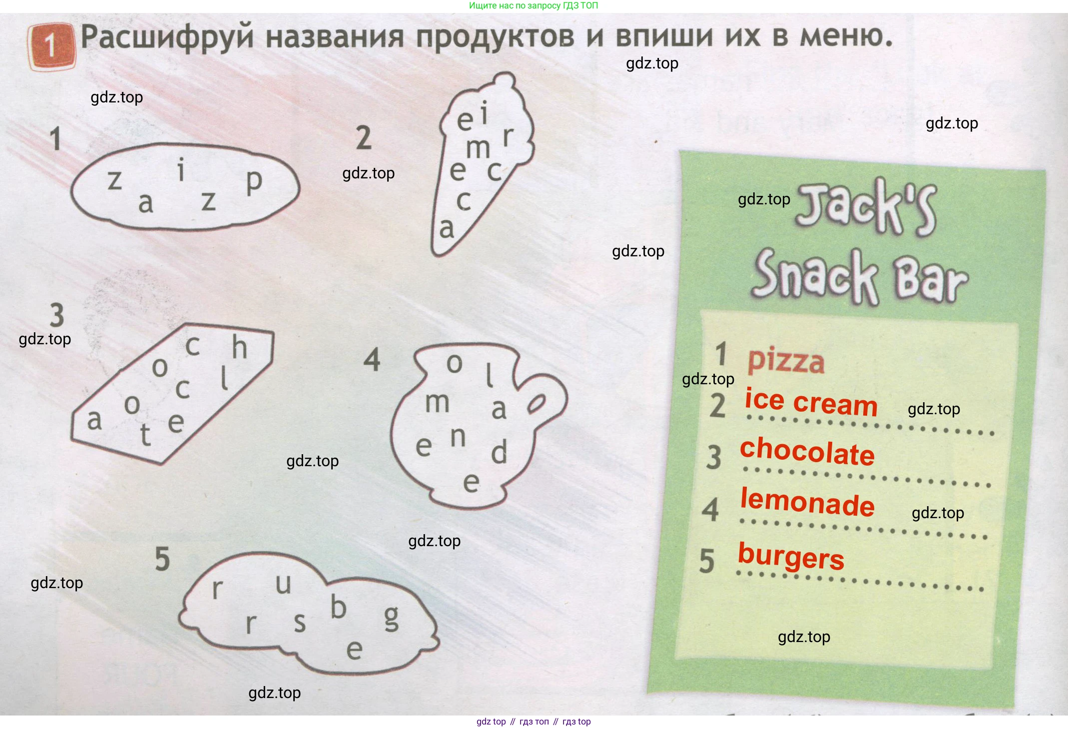 ГДЗ Английский язык (english), 3 класс Рабочая тетрадь (workbook), авторы: Быкова Надежда Ильинична (Bykova Nadezhda), Дули Дженни (Dooley Jenny), Поспелова Марина Давидовна (Pospelova Marina), Эванс Вирджиния (Evans Virginia), издательство Просвещение, Москва, 2023, зелёного цвета, страница 24, номер 1, Решение 3