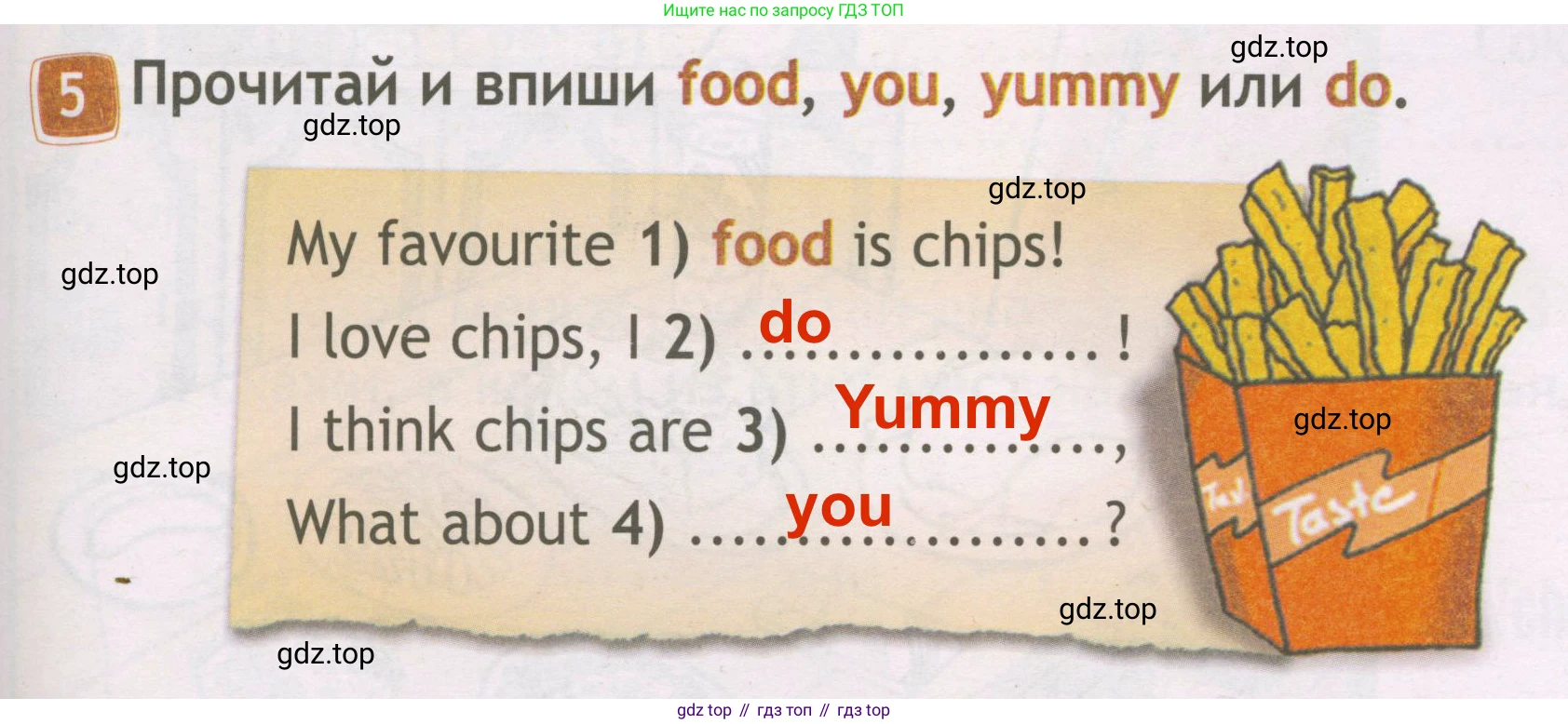 ГДЗ Английский язык (english), 3 класс Рабочая тетрадь (workbook), авторы: Быкова Надежда Ильинична (Bykova Nadezhda), Дули Дженни (Dooley Jenny), Поспелова Марина Давидовна (Pospelova Marina), Эванс Вирджиния (Evans Virginia), издательство Просвещение, Москва, 2023, зелёного цвета, страница 25, номер 5, Решение 3