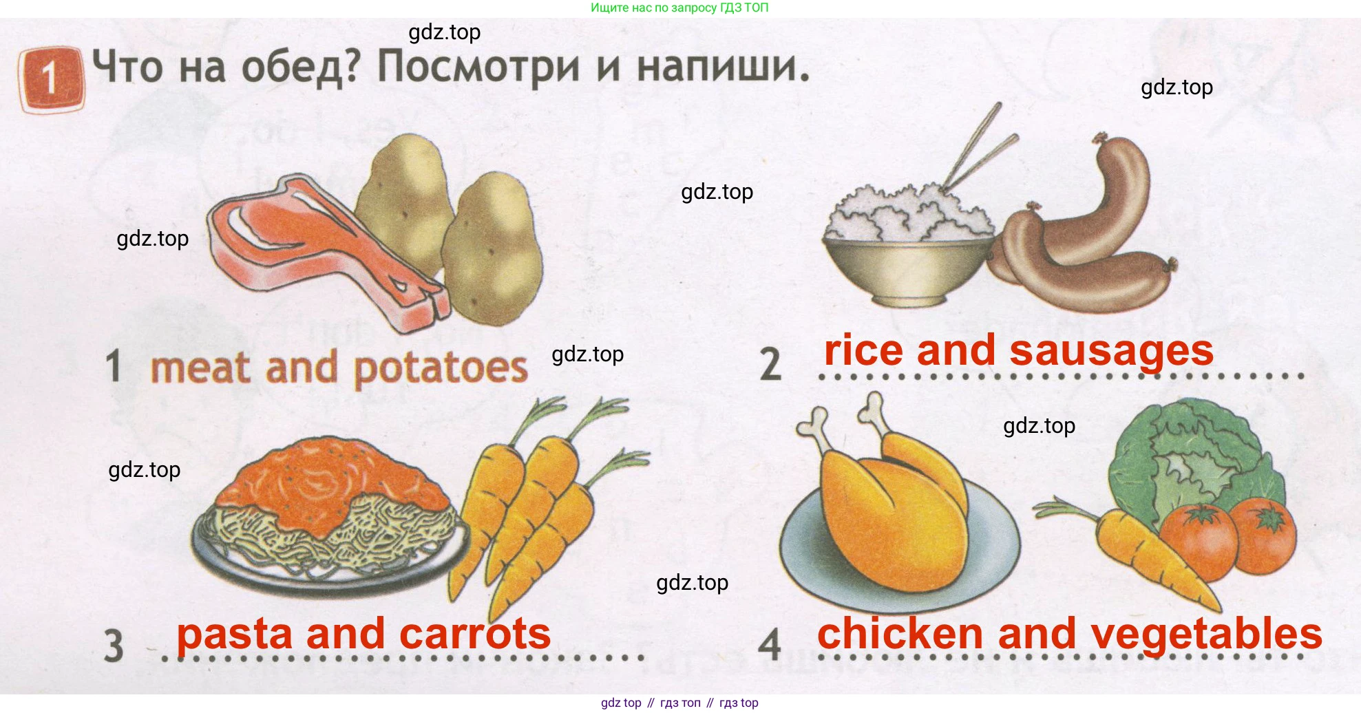 ГДЗ Английский язык (english), 3 класс Рабочая тетрадь (workbook), авторы: Быкова Надежда Ильинична (Bykova Nadezhda), Дули Дженни (Dooley Jenny), Поспелова Марина Давидовна (Pospelova Marina), Эванс Вирджиния (Evans Virginia), издательство Просвещение, Москва, 2023, зелёного цвета, страница 26, номер 1, Решение 3