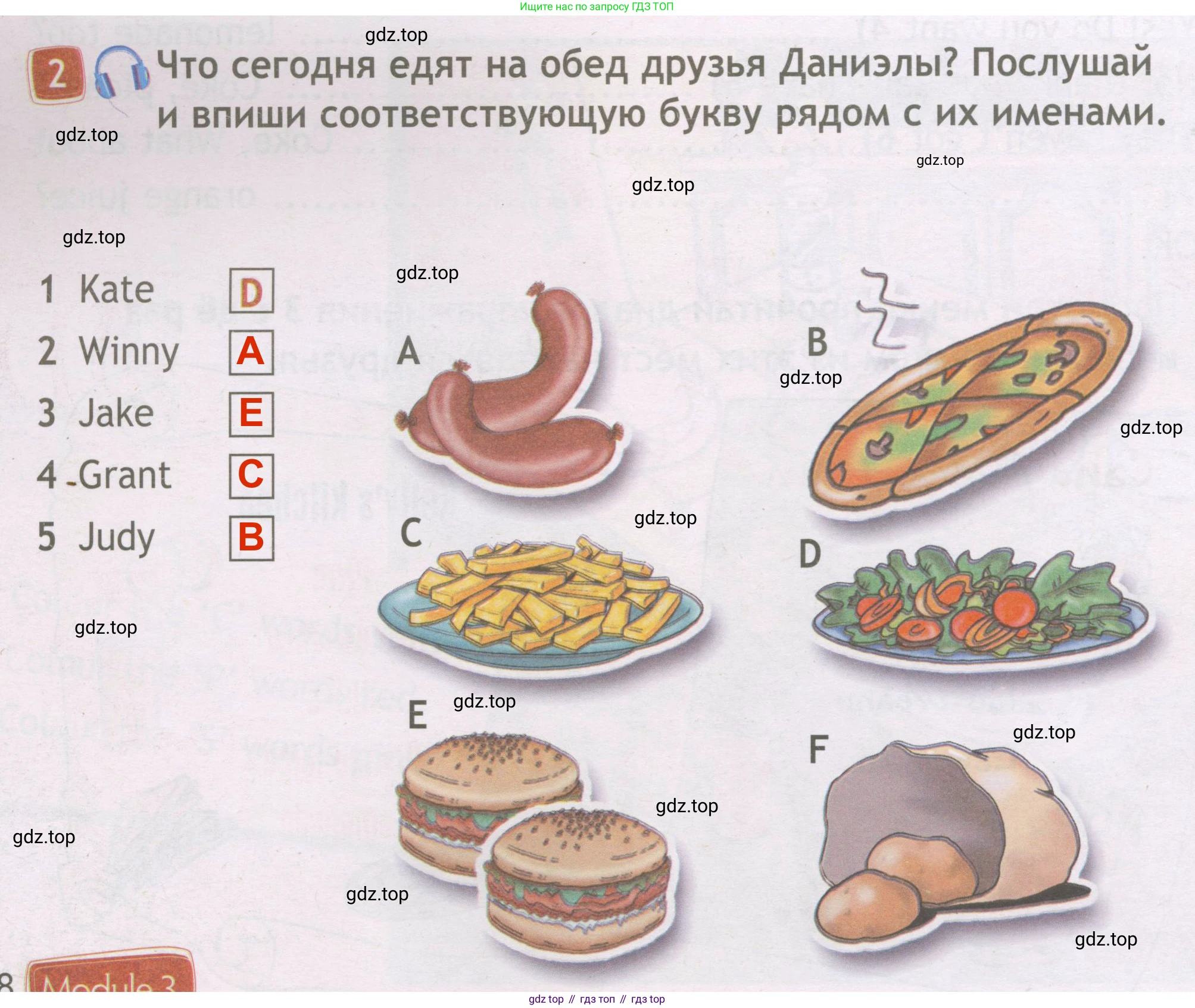 ГДЗ Английский язык (english), 3 класс Рабочая тетрадь (workbook), авторы: Быкова Надежда Ильинична (Bykova Nadezhda), Дули Дженни (Dooley Jenny), Поспелова Марина Давидовна (Pospelova Marina), Эванс Вирджиния (Evans Virginia), издательство Просвещение, Москва, 2023, зелёного цвета, страница 28, номер 2, Решение 3