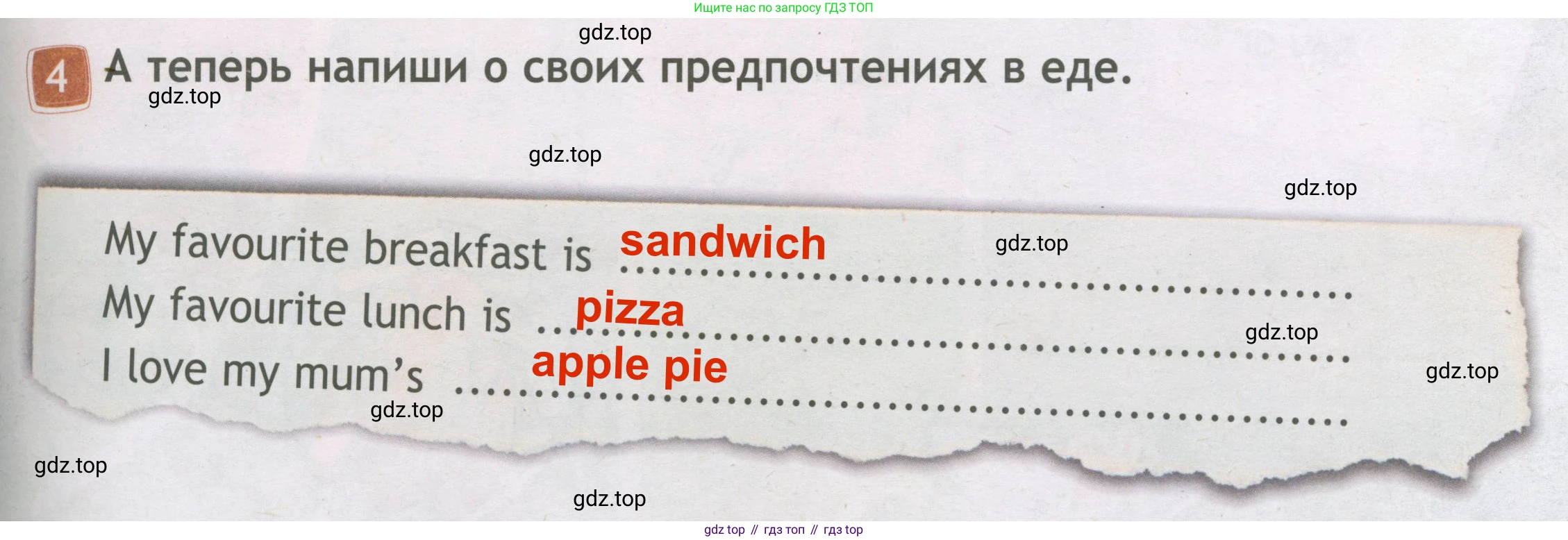 ГДЗ Английский язык (english), 3 класс Рабочая тетрадь (workbook), авторы: Быкова Надежда Ильинична (Bykova Nadezhda), Дули Дженни (Dooley Jenny), Поспелова Марина Давидовна (Pospelova Marina), Эванс Вирджиния (Evans Virginia), издательство Просвещение, Москва, 2023, зелёного цвета, страница 29, номер 4, Решение 3
