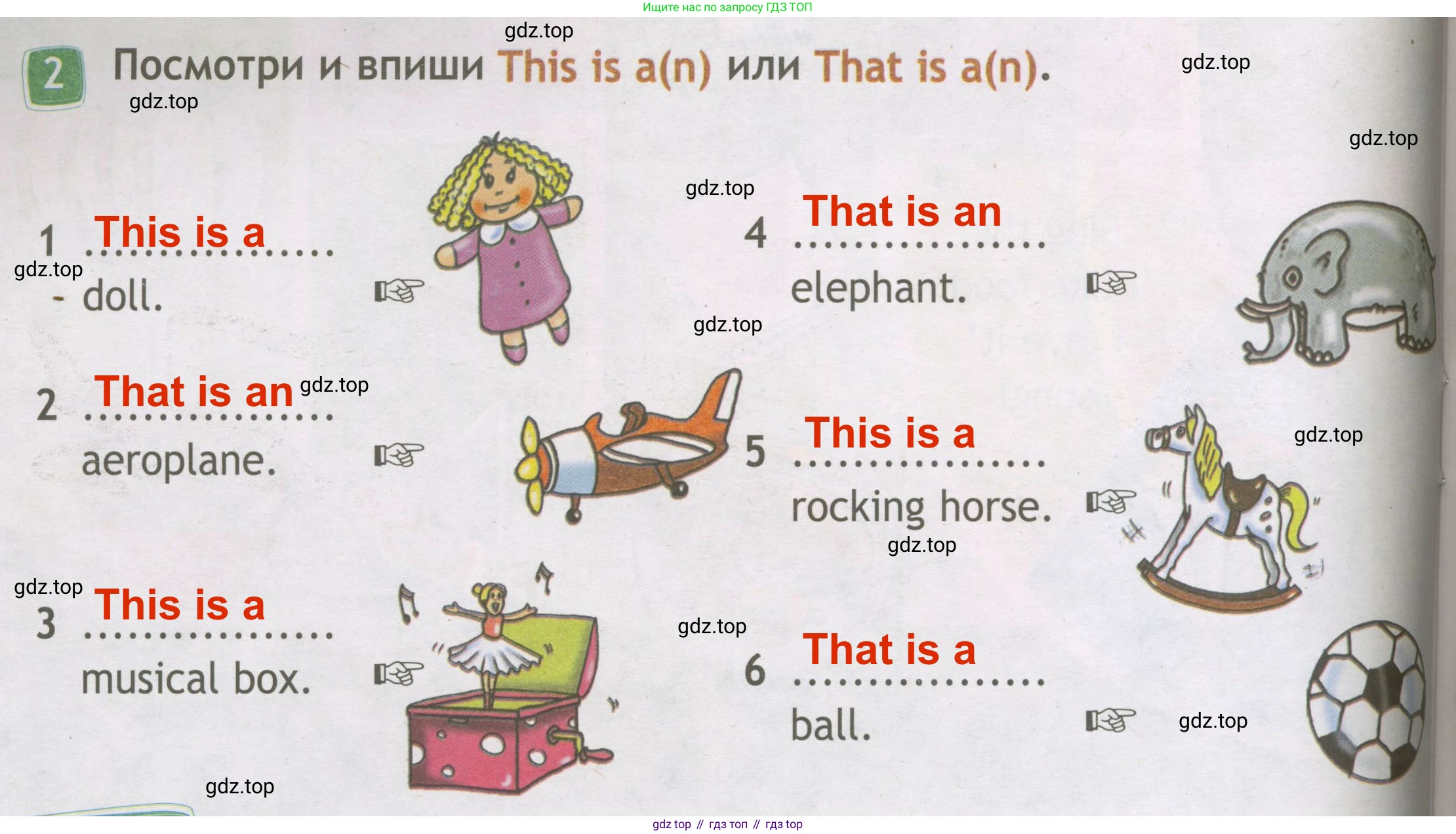 ГДЗ Английский язык (english), 3 класс Рабочая тетрадь (workbook), авторы: Быкова Надежда Ильинична (Bykova Nadezhda), Дули Дженни (Dooley Jenny), Поспелова Марина Давидовна (Pospelova Marina), Эванс Вирджиния (Evans Virginia), издательство Просвещение, Москва, 2023, зелёного цвета, страница 32, номер 2, Решение 3