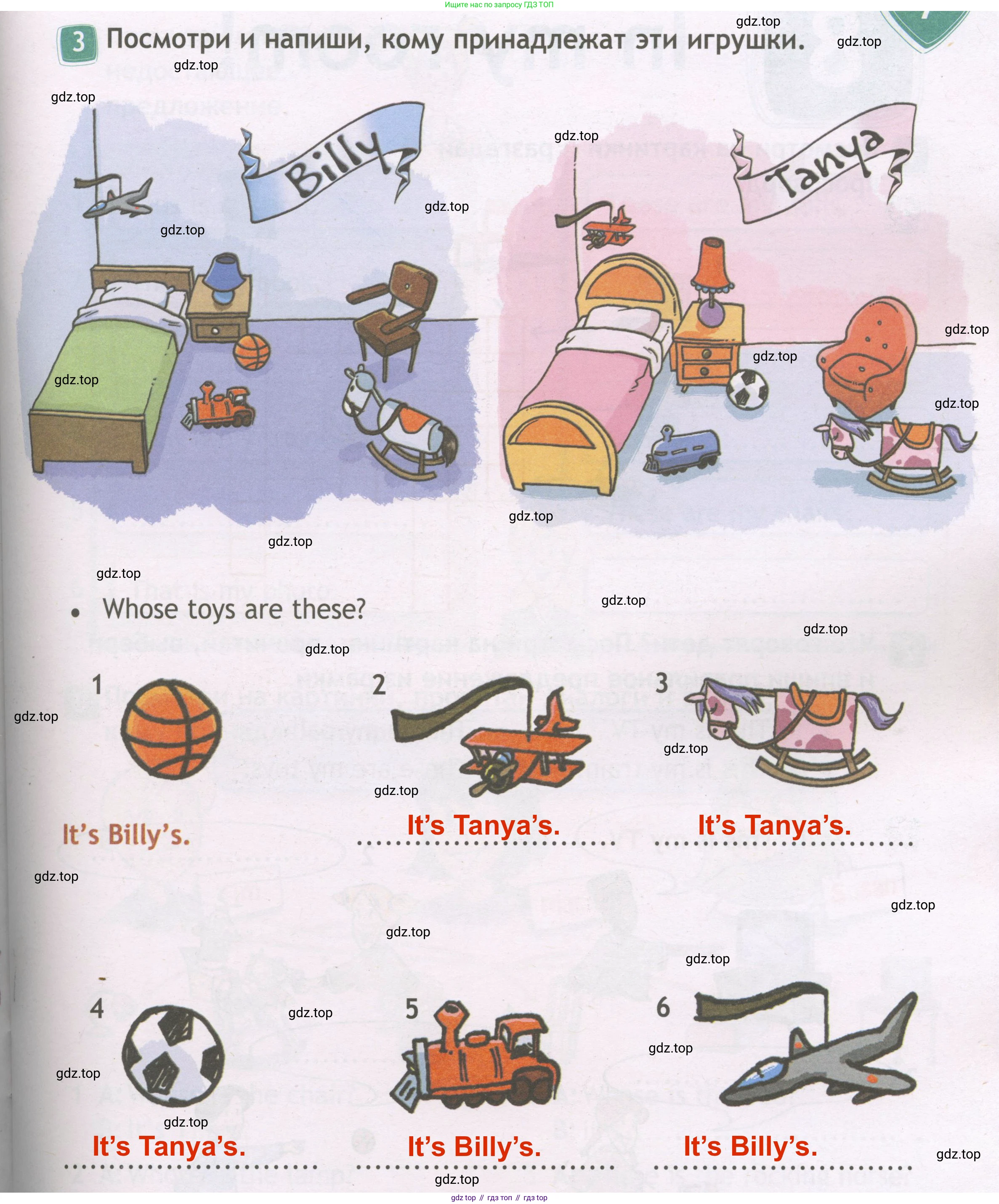 ГДЗ Английский язык (english), 3 класс Рабочая тетрадь (workbook), авторы: Быкова Надежда Ильинична (Bykova Nadezhda), Дули Дженни (Dooley Jenny), Поспелова Марина Давидовна (Pospelova Marina), Эванс Вирджиния (Evans Virginia), издательство Просвещение, Москва, 2023, зелёного цвета, страница 33, номер 3, Решение 3