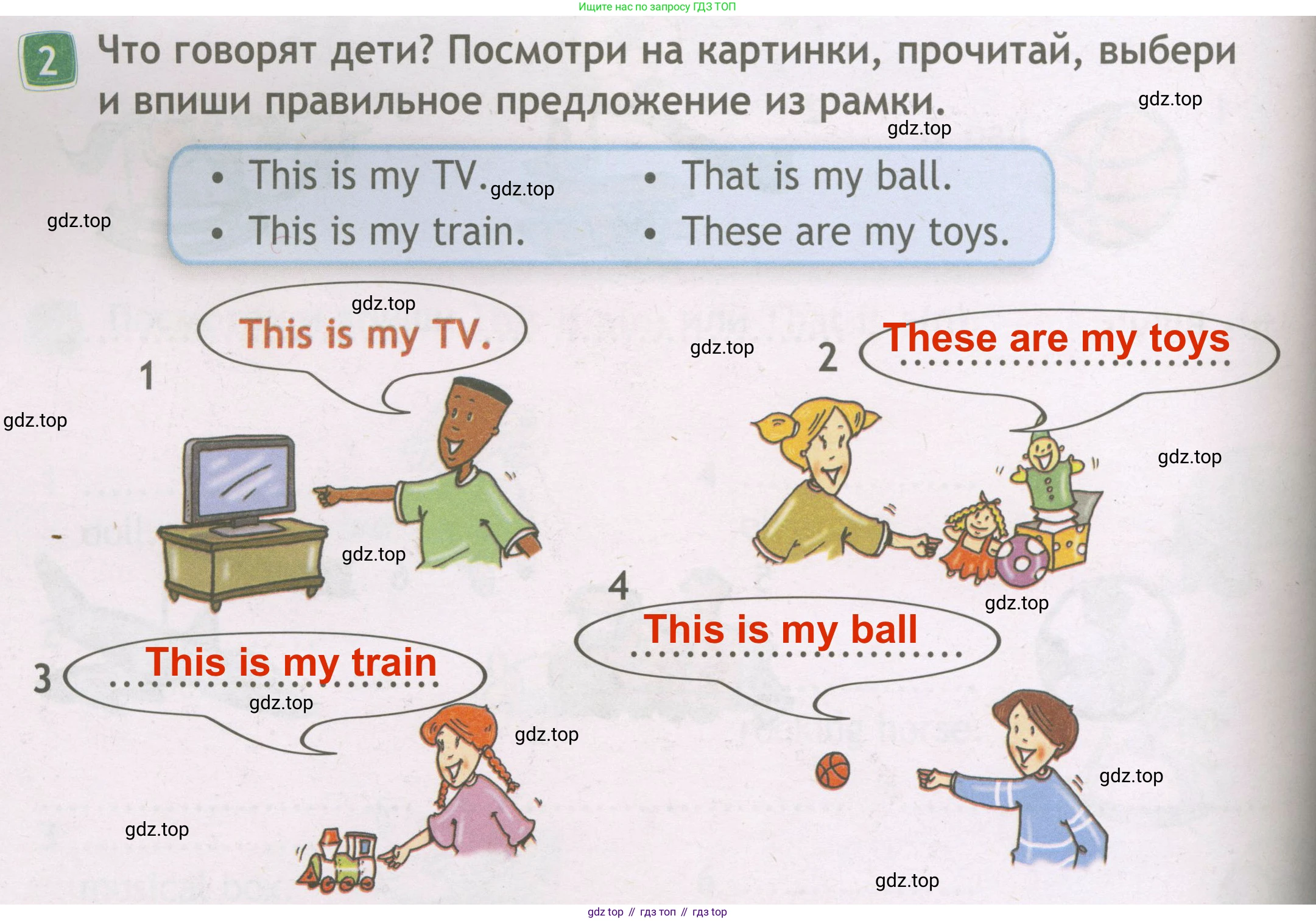 ГДЗ Английский язык (english), 3 класс Рабочая тетрадь (workbook), авторы: Быкова Надежда Ильинична (Bykova Nadezhda), Дули Дженни (Dooley Jenny), Поспелова Марина Давидовна (Pospelova Marina), Эванс Вирджиния (Evans Virginia), издательство Просвещение, Москва, 2023, зелёного цвета, страница 34, номер 2, Решение 3