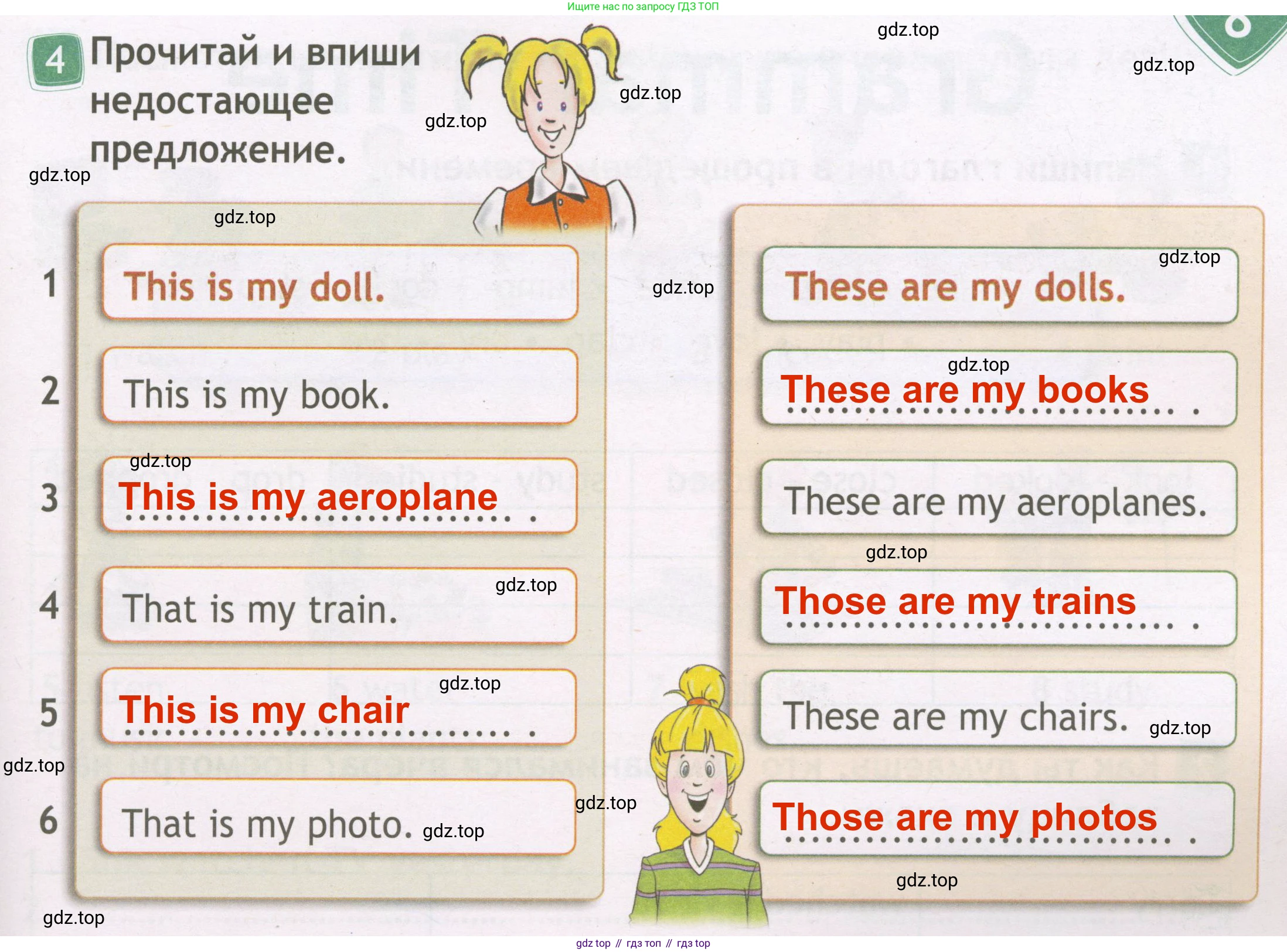 ГДЗ Английский язык (english), 3 класс Рабочая тетрадь (workbook), авторы: Быкова Надежда Ильинична (Bykova Nadezhda), Дули Дженни (Dooley Jenny), Поспелова Марина Давидовна (Pospelova Marina), Эванс Вирджиния (Evans Virginia), издательство Просвещение, Москва, 2023, зелёного цвета, страница 35, номер 4, Решение 3