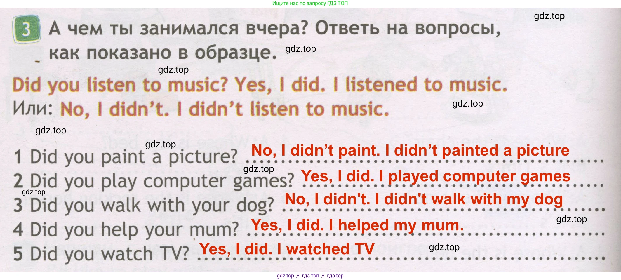 ГДЗ Английский язык (english), 3 класс Рабочая тетрадь (workbook), авторы: Быкова Надежда Ильинична (Bykova Nadezhda), Дули Дженни (Dooley Jenny), Поспелова Марина Давидовна (Pospelova Marina), Эванс Вирджиния (Evans Virginia), издательство Просвещение, Москва, 2023, зелёного цвета, страница 36, номер 3, Решение 3