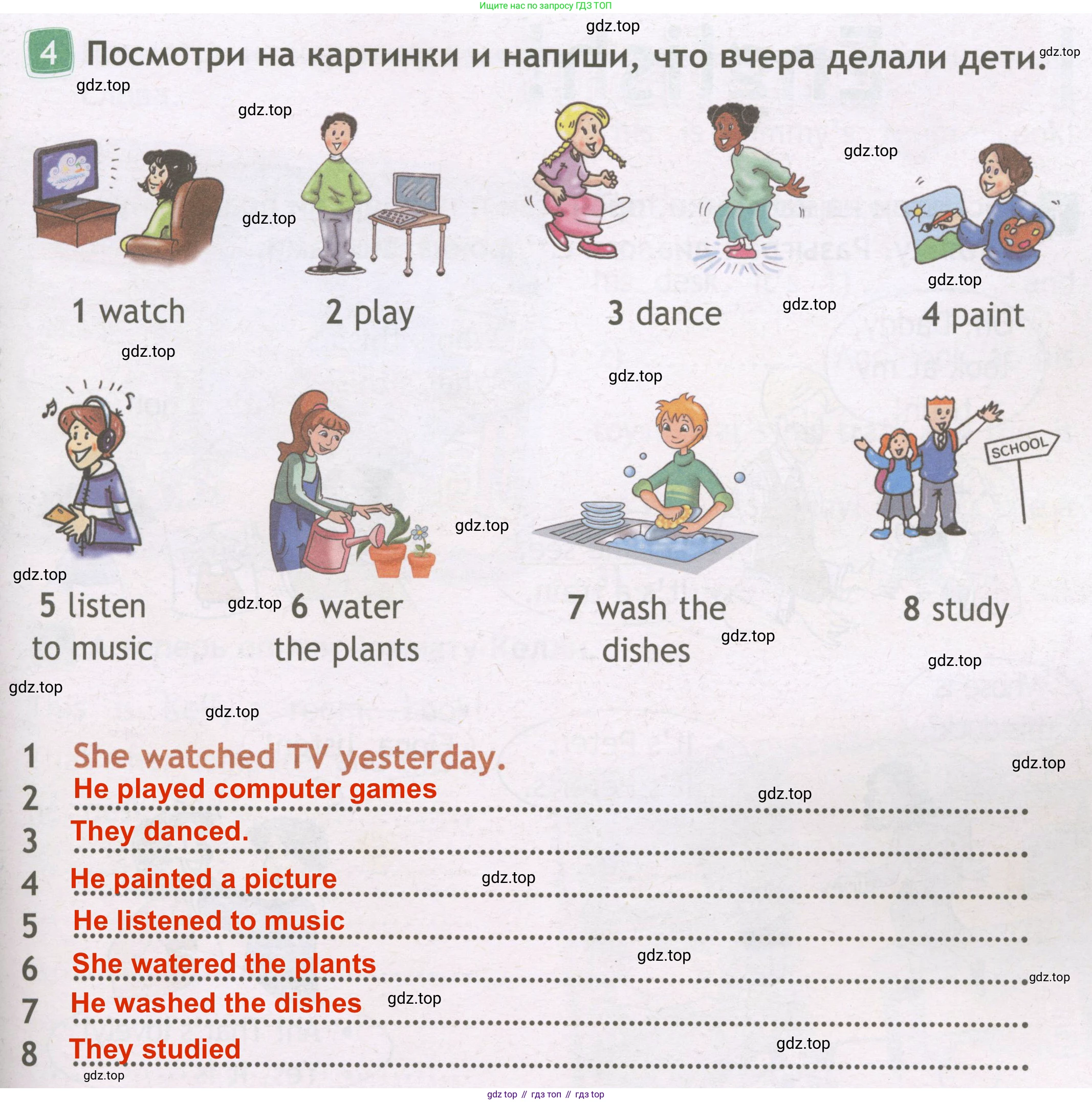 ГДЗ Английский язык (english), 3 класс Рабочая тетрадь (workbook), авторы: Быкова Надежда Ильинична (Bykova Nadezhda), Дули Дженни (Dooley Jenny), Поспелова Марина Давидовна (Pospelova Marina), Эванс Вирджиния (Evans Virginia), издательство Просвещение, Москва, 2023, зелёного цвета, страница 37, номер 4, Решение 3