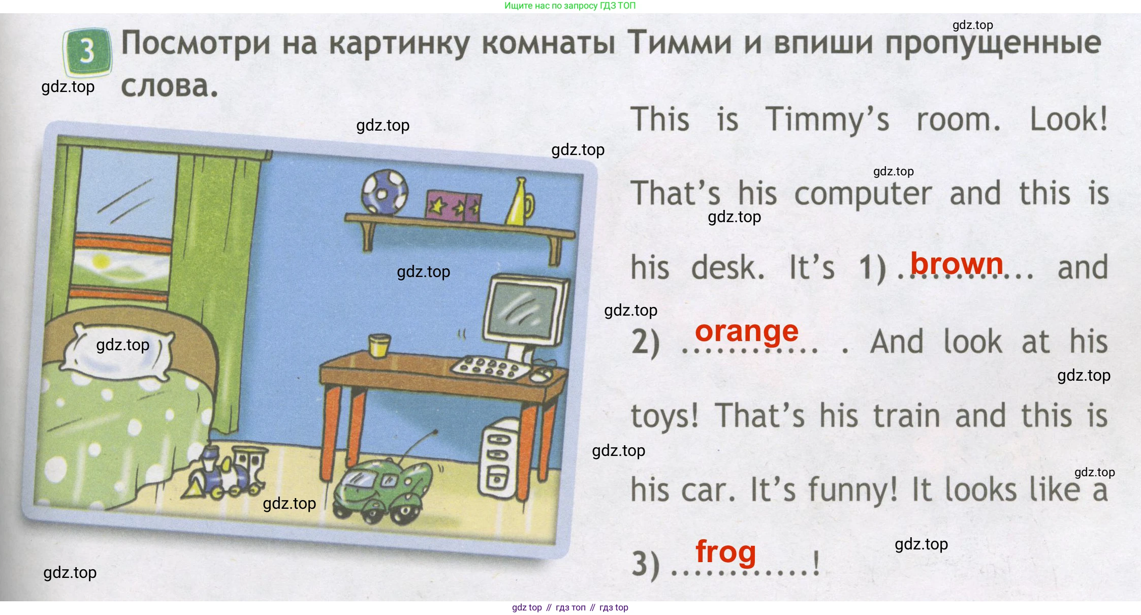 ГДЗ Английский язык (english), 3 класс Рабочая тетрадь (workbook), авторы: Быкова Надежда Ильинична (Bykova Nadezhda), Дули Дженни (Dooley Jenny), Поспелова Марина Давидовна (Pospelova Marina), Эванс Вирджиния (Evans Virginia), издательство Просвещение, Москва, 2023, зелёного цвета, страница 39, номер 3, Решение 3