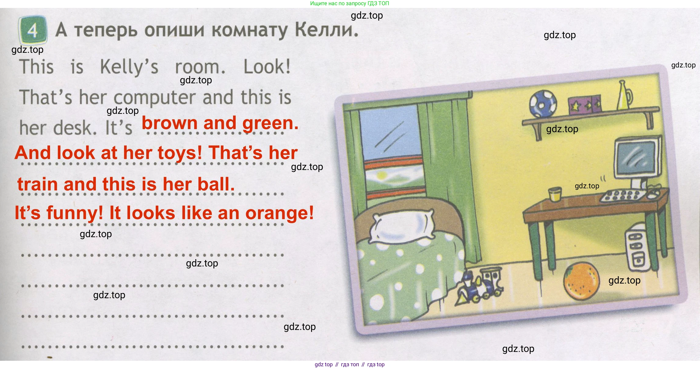 ГДЗ Английский язык (english), 3 класс Рабочая тетрадь (workbook), авторы: Быкова Надежда Ильинична (Bykova Nadezhda), Дули Дженни (Dooley Jenny), Поспелова Марина Давидовна (Pospelova Marina), Эванс Вирджиния (Evans Virginia), издательство Просвещение, Москва, 2023, зелёного цвета, страница 39, номер 4, Решение 3