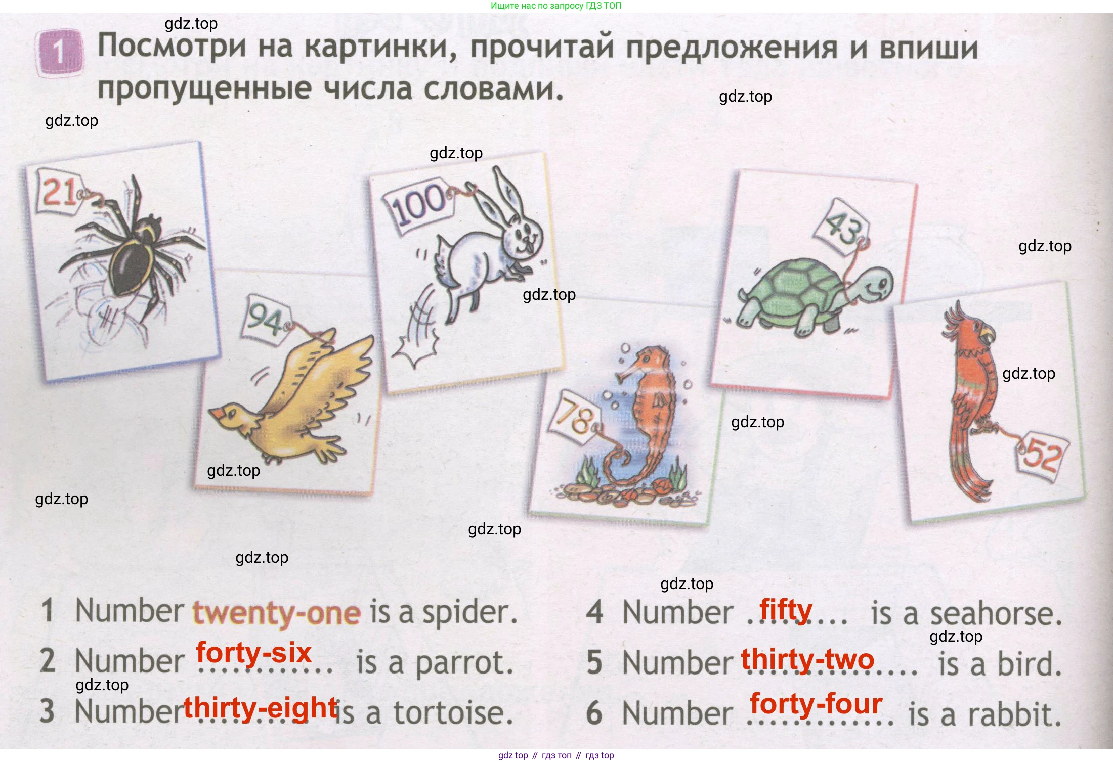 ГДЗ Английский язык (english), 3 класс Рабочая тетрадь (workbook), авторы: Быкова Надежда Ильинична (Bykova Nadezhda), Дули Дженни (Dooley Jenny), Поспелова Марина Давидовна (Pospelova Marina), Эванс Вирджиния (Evans Virginia), издательство Просвещение, Москва, 2023, зелёного цвета, страница 44, номер 1, Решение 3
