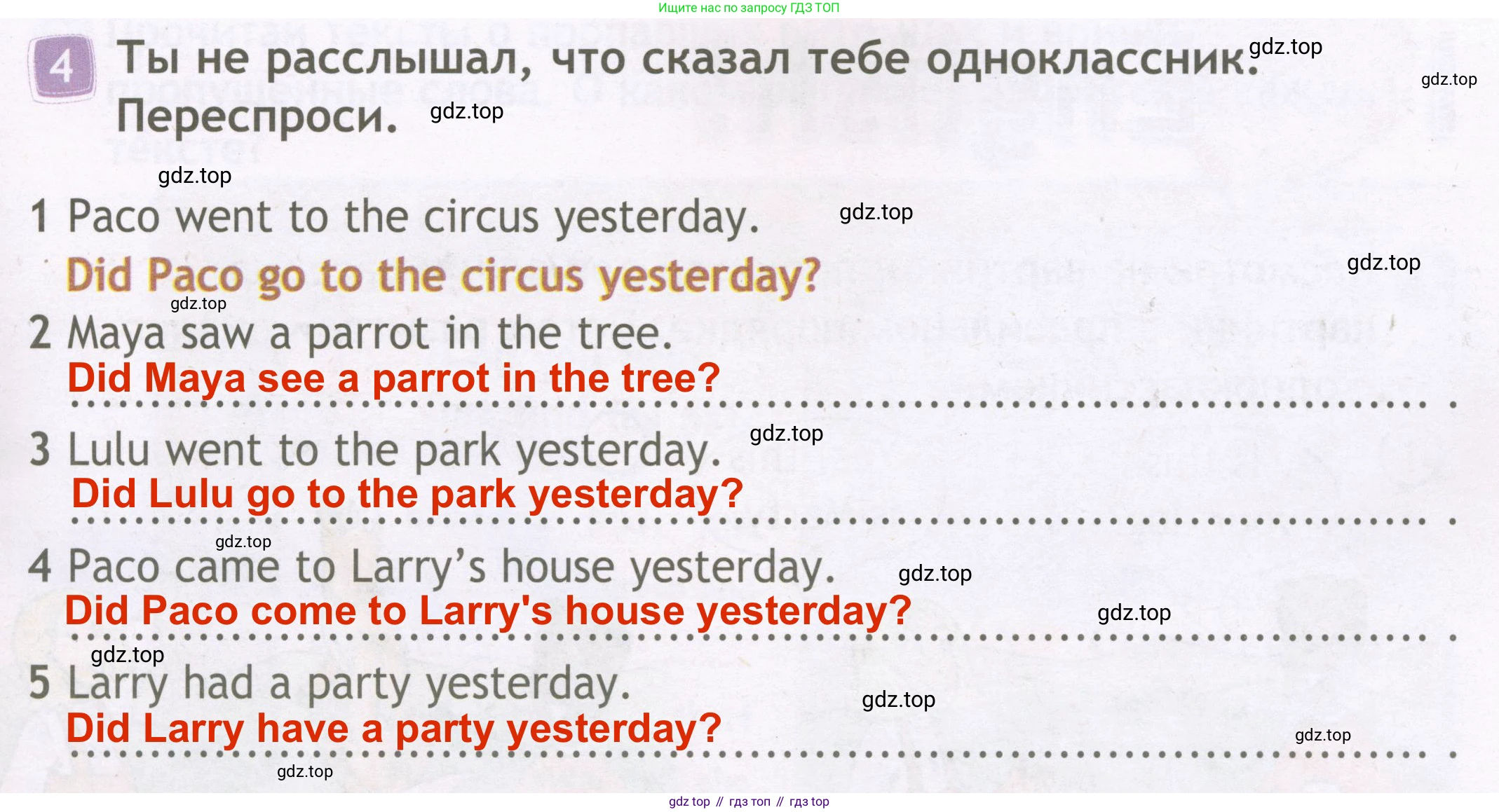 ГДЗ Английский язык (english), 3 класс Рабочая тетрадь (workbook), авторы: Быкова Надежда Ильинична (Bykova Nadezhda), Дули Дженни (Dooley Jenny), Поспелова Марина Давидовна (Pospelova Marina), Эванс Вирджиния (Evans Virginia), издательство Просвещение, Москва, 2023, зелёного цвета, страница 47, номер 4, Решение 3