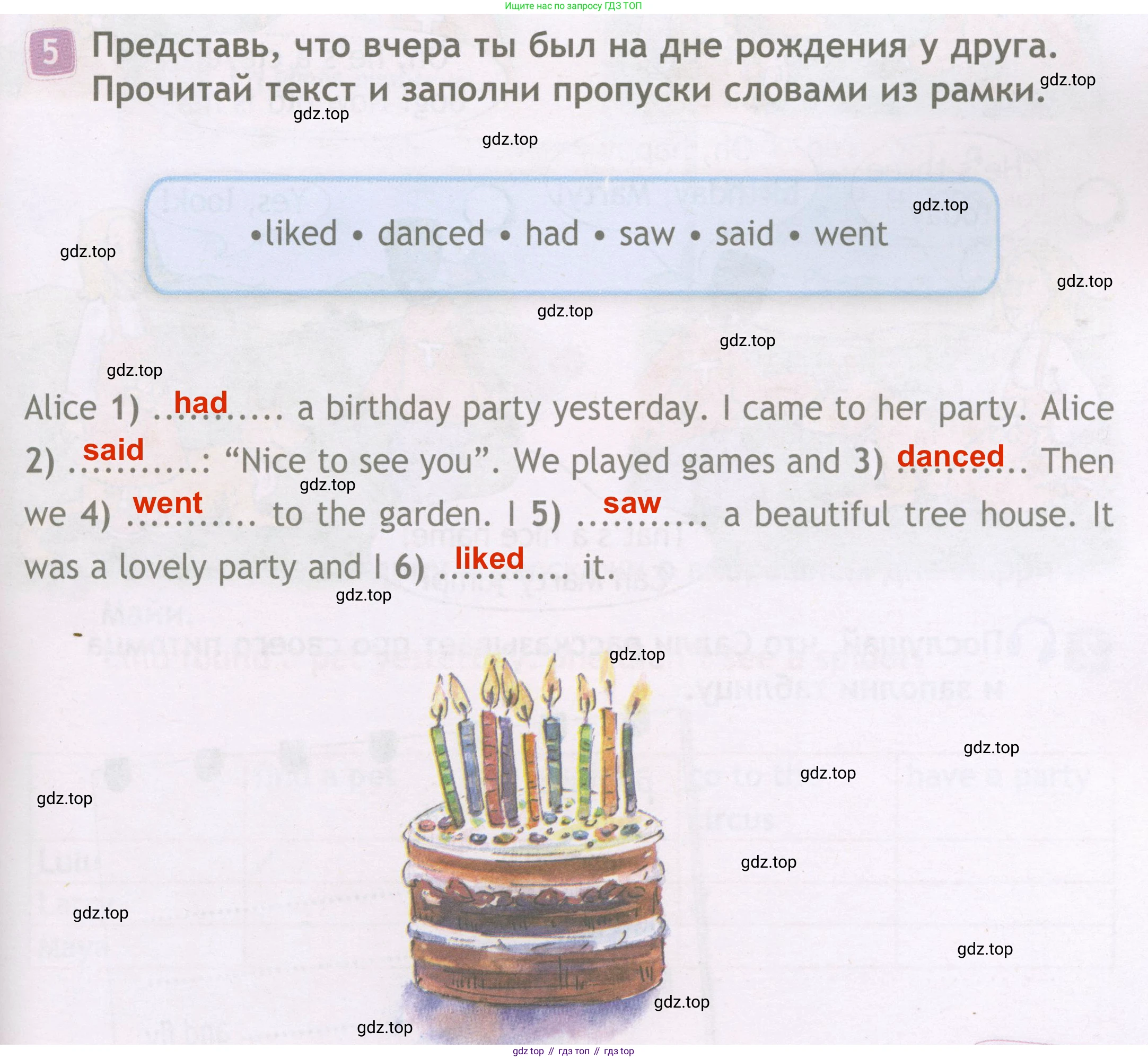 ГДЗ Английский язык (english), 3 класс Рабочая тетрадь (workbook), авторы: Быкова Надежда Ильинична (Bykova Nadezhda), Дули Дженни (Dooley Jenny), Поспелова Марина Давидовна (Pospelova Marina), Эванс Вирджиния (Evans Virginia), издательство Просвещение, Москва, 2023, зелёного цвета, страница 47, номер 5, Решение 3