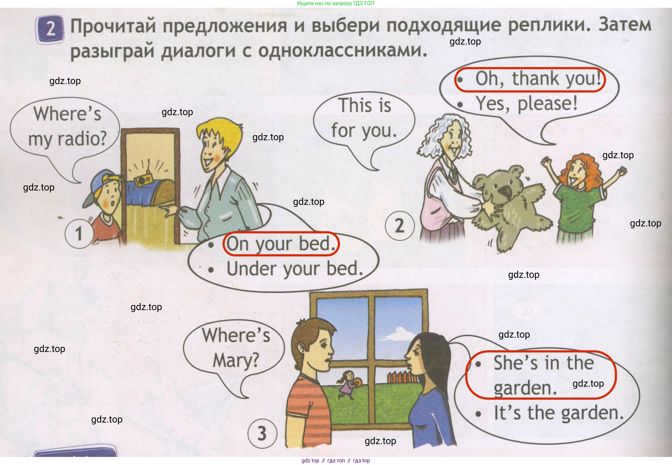 ГДЗ Английский язык (english), 3 класс Рабочая тетрадь (workbook), авторы: Быкова Надежда Ильинична (Bykova Nadezhda), Дули Дженни (Dooley Jenny), Поспелова Марина Давидовна (Pospelova Marina), Эванс Вирджиния (Evans Virginia), издательство Просвещение, Москва, 2023, зелёного цвета, страница 52, номер 2, Решение 3