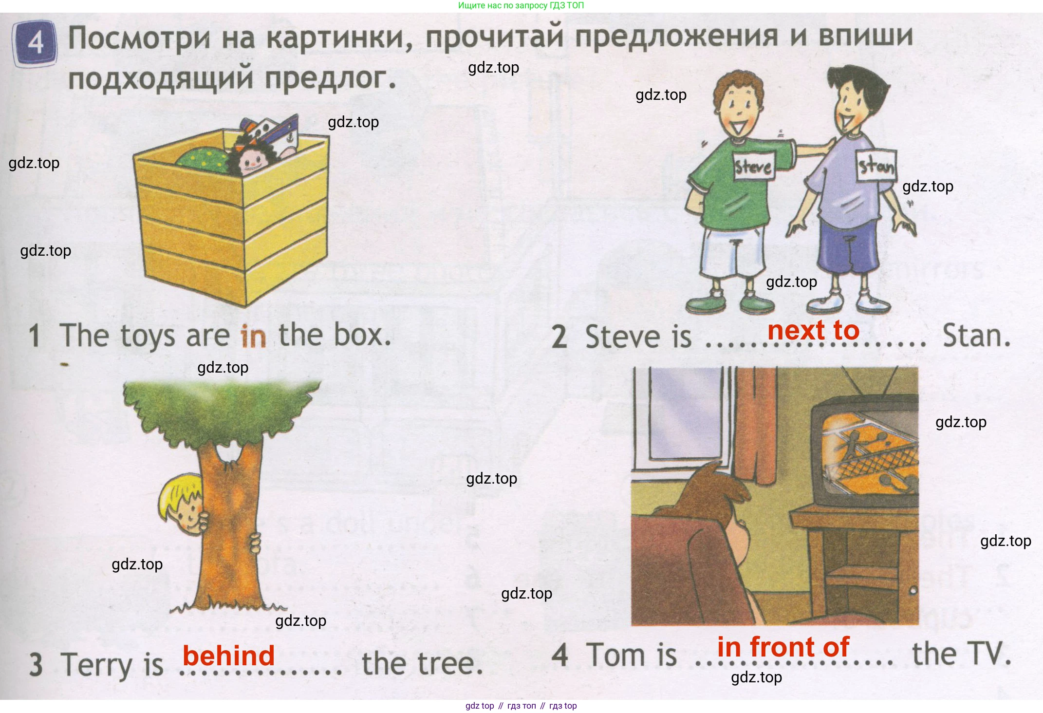 ГДЗ Английский язык (english), 3 класс Рабочая тетрадь (workbook), авторы: Быкова Надежда Ильинична (Bykova Nadezhda), Дули Дженни (Dooley Jenny), Поспелова Марина Давидовна (Pospelova Marina), Эванс Вирджиния (Evans Virginia), издательство Просвещение, Москва, 2023, зелёного цвета, страница 53, номер 4, Решение 3
