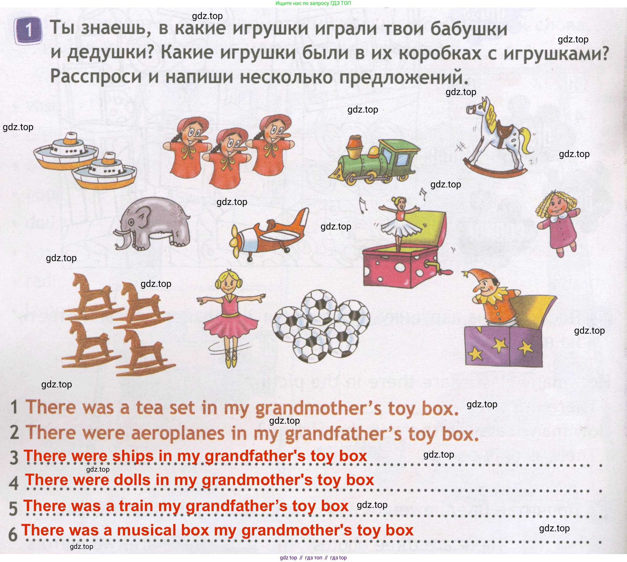 ГДЗ Английский язык (english), 3 класс Рабочая тетрадь (workbook), авторы: Быкова Надежда Ильинична (Bykova Nadezhda), Дули Дженни (Dooley Jenny), Поспелова Марина Давидовна (Pospelova Marina), Эванс Вирджиния (Evans Virginia), издательство Просвещение, Москва, 2023, зелёного цвета, страница 56, номер 1, Решение 3