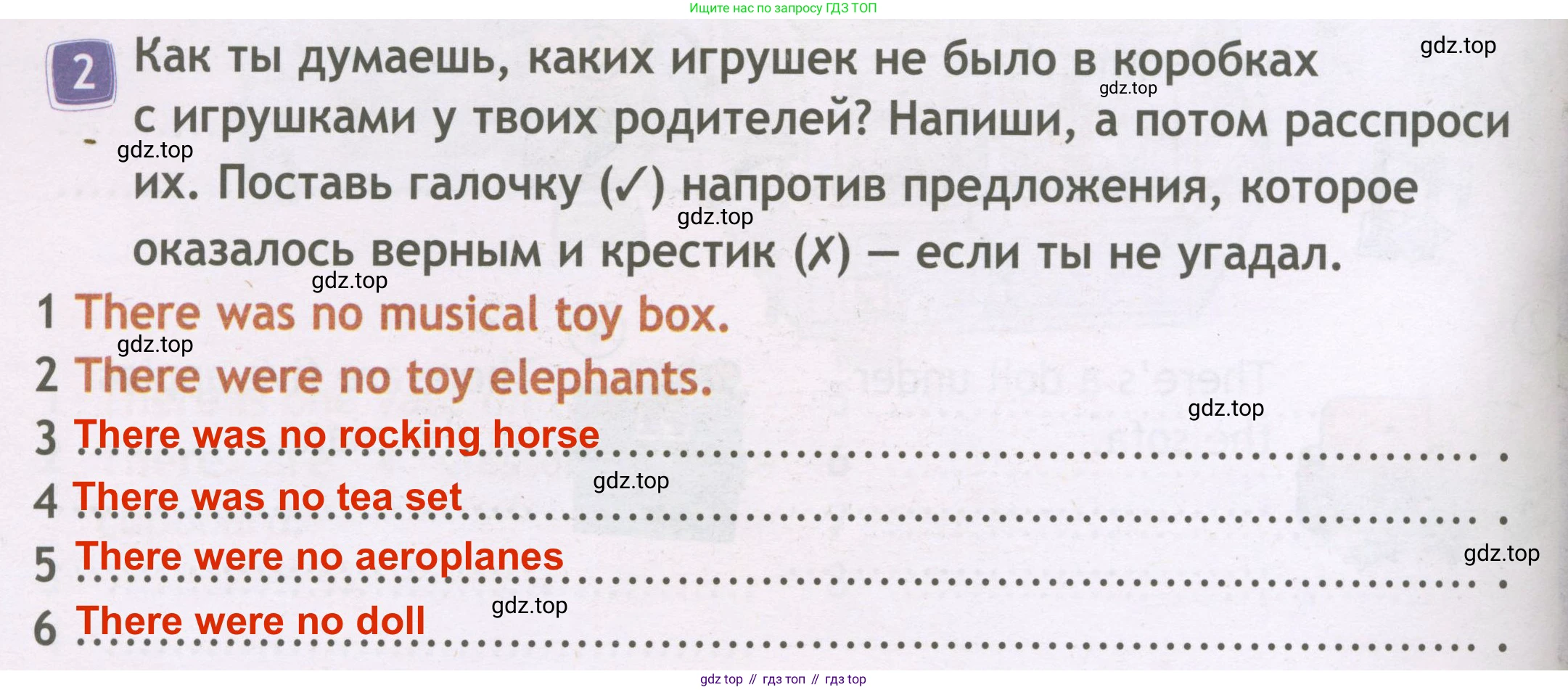 ГДЗ Английский язык (english), 3 класс Рабочая тетрадь (workbook), авторы: Быкова Надежда Ильинична (Bykova Nadezhda), Дули Дженни (Dooley Jenny), Поспелова Марина Давидовна (Pospelova Marina), Эванс Вирджиния (Evans Virginia), издательство Просвещение, Москва, 2023, зелёного цвета, страница 56, номер 2, Решение 3