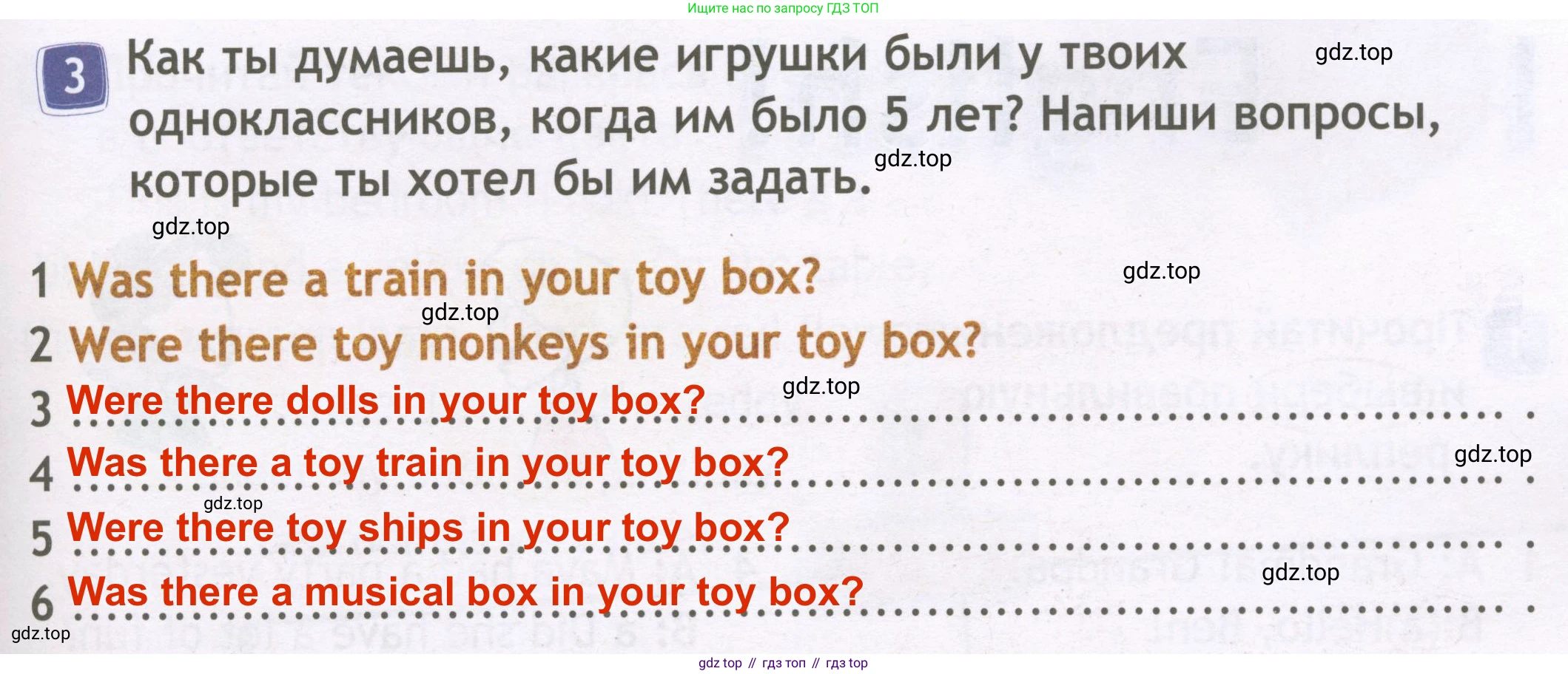 ГДЗ Английский язык (english), 3 класс Рабочая тетрадь (workbook), авторы: Быкова Надежда Ильинична (Bykova Nadezhda), Дули Дженни (Dooley Jenny), Поспелова Марина Давидовна (Pospelova Marina), Эванс Вирджиния (Evans Virginia), издательство Просвещение, Москва, 2023, зелёного цвета, страница 57, номер 3, Решение 3