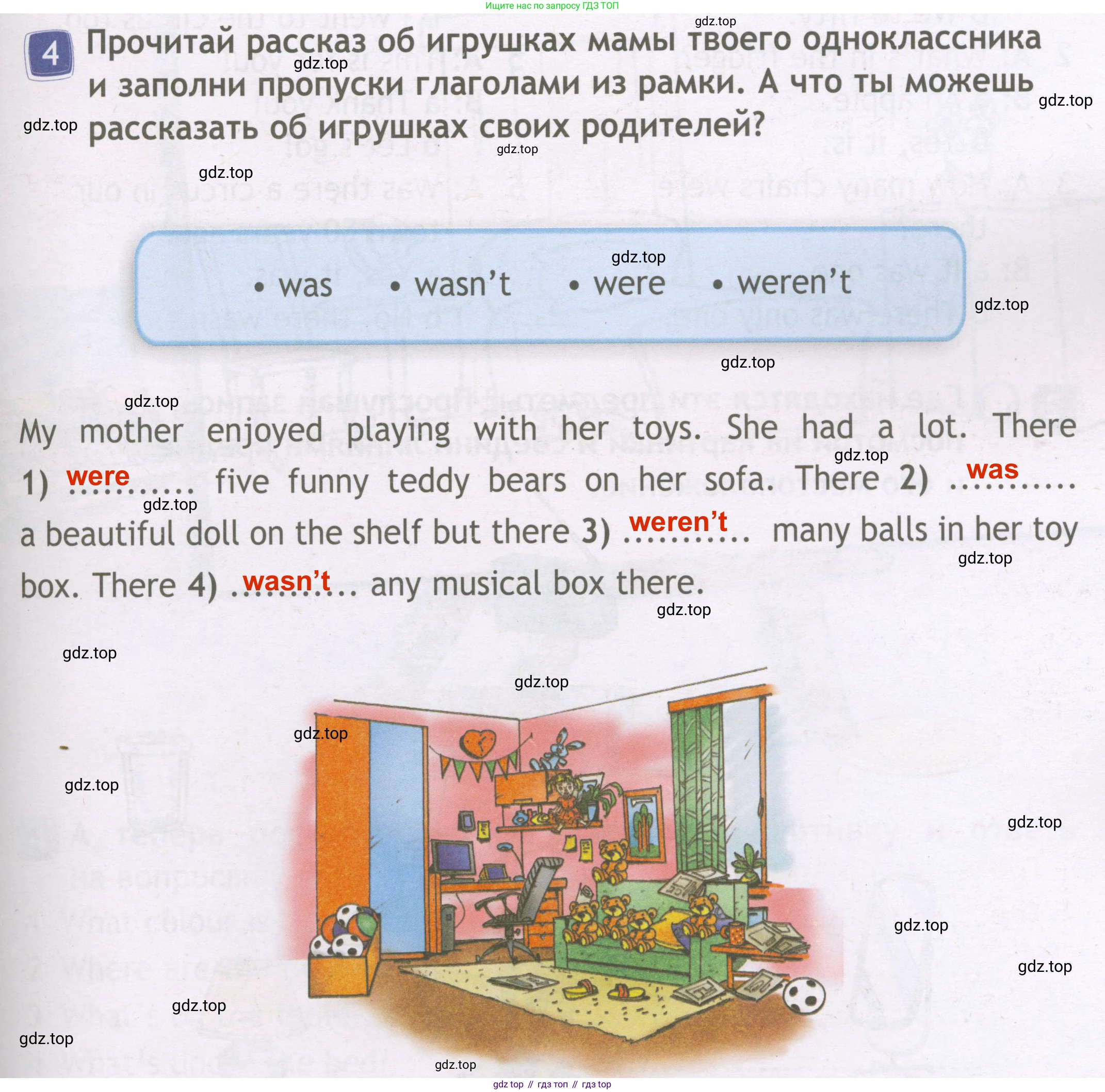 ГДЗ Английский язык (english), 3 класс Рабочая тетрадь (workbook), авторы: Быкова Надежда Ильинична (Bykova Nadezhda), Дули Дженни (Dooley Jenny), Поспелова Марина Давидовна (Pospelova Marina), Эванс Вирджиния (Evans Virginia), издательство Просвещение, Москва, 2023, зелёного цвета, страница 57, номер 4, Решение 3