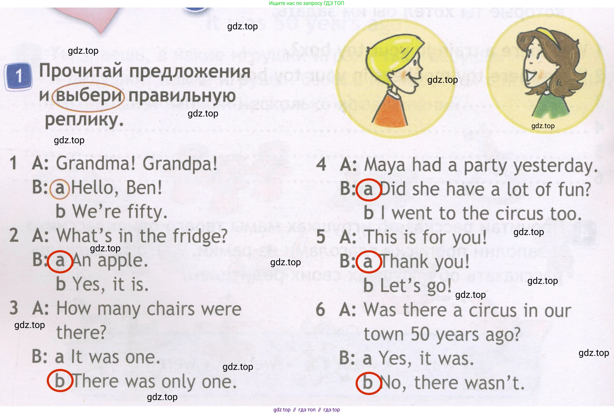 ГДЗ Английский язык (english), 3 класс Рабочая тетрадь (workbook), авторы: Быкова Надежда Ильинична (Bykova Nadezhda), Дули Дженни (Dooley Jenny), Поспелова Марина Давидовна (Pospelova Marina), Эванс Вирджиния (Evans Virginia), издательство Просвещение, Москва, 2023, зелёного цвета, страница 58, номер 1, Решение 3
