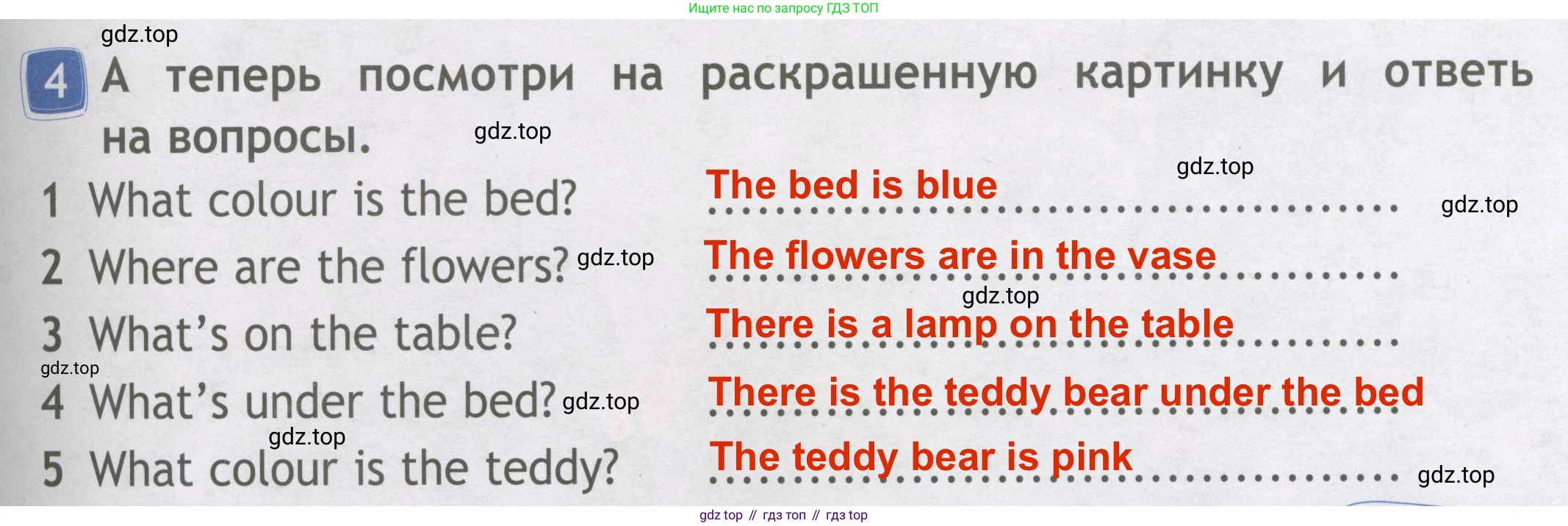ГДЗ Английский язык (english), 3 класс Рабочая тетрадь (workbook), авторы: Быкова Надежда Ильинична (Bykova Nadezhda), Дули Дженни (Dooley Jenny), Поспелова Марина Давидовна (Pospelova Marina), Эванс Вирджиния (Evans Virginia), издательство Просвещение, Москва, 2023, зелёного цвета, страница 59, номер 4, Решение 3
